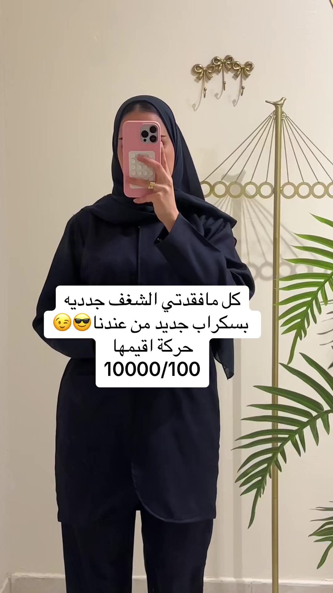 @Mia scrubs | ميّا سكرب 🩺