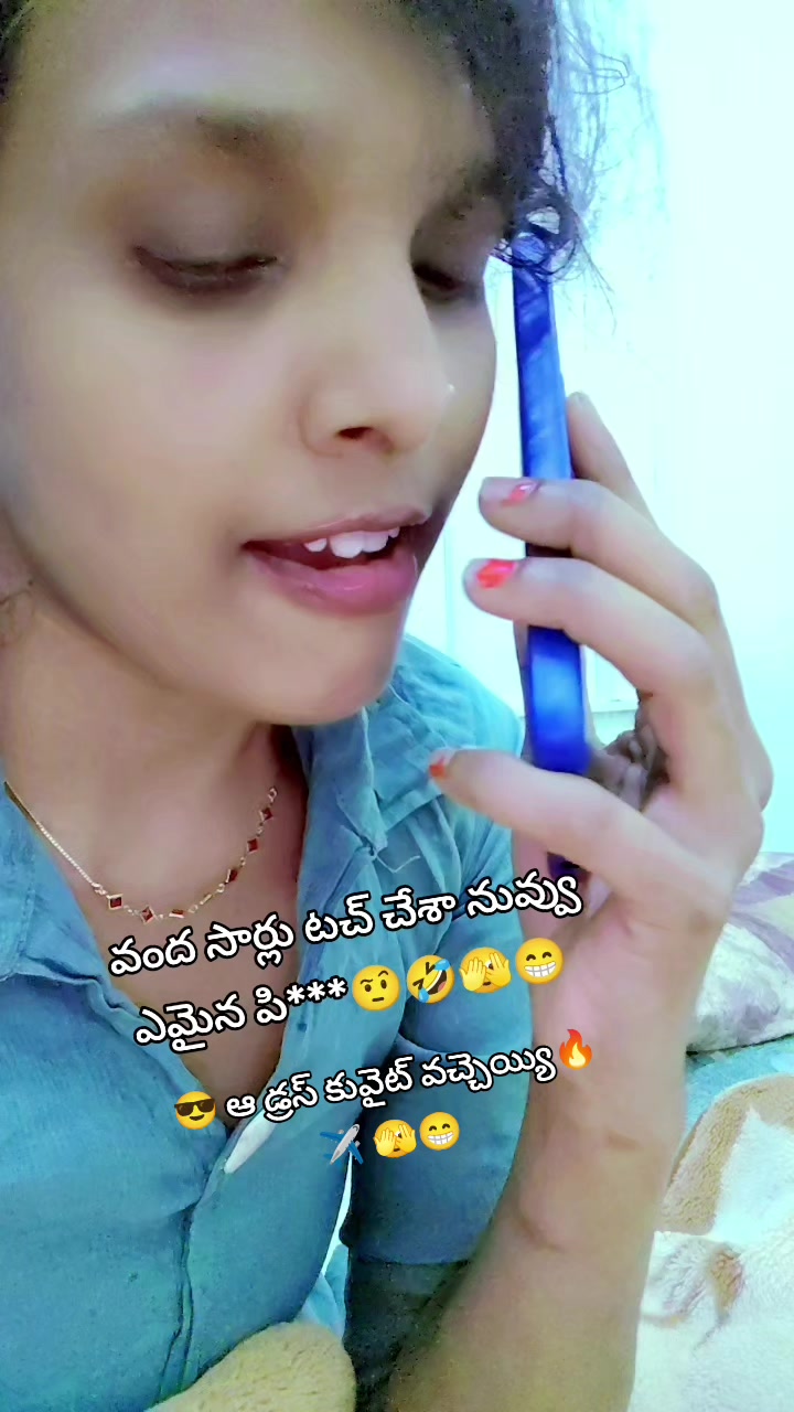 @😎యానాం🍻రాక్షసి🔥 MLA💝🌈🤗