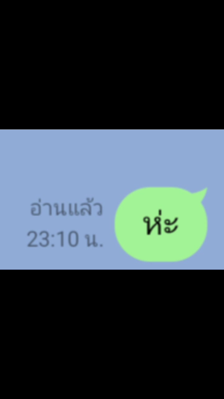 @เจ็บไม่จำ ขอซ้ำอีกที😝