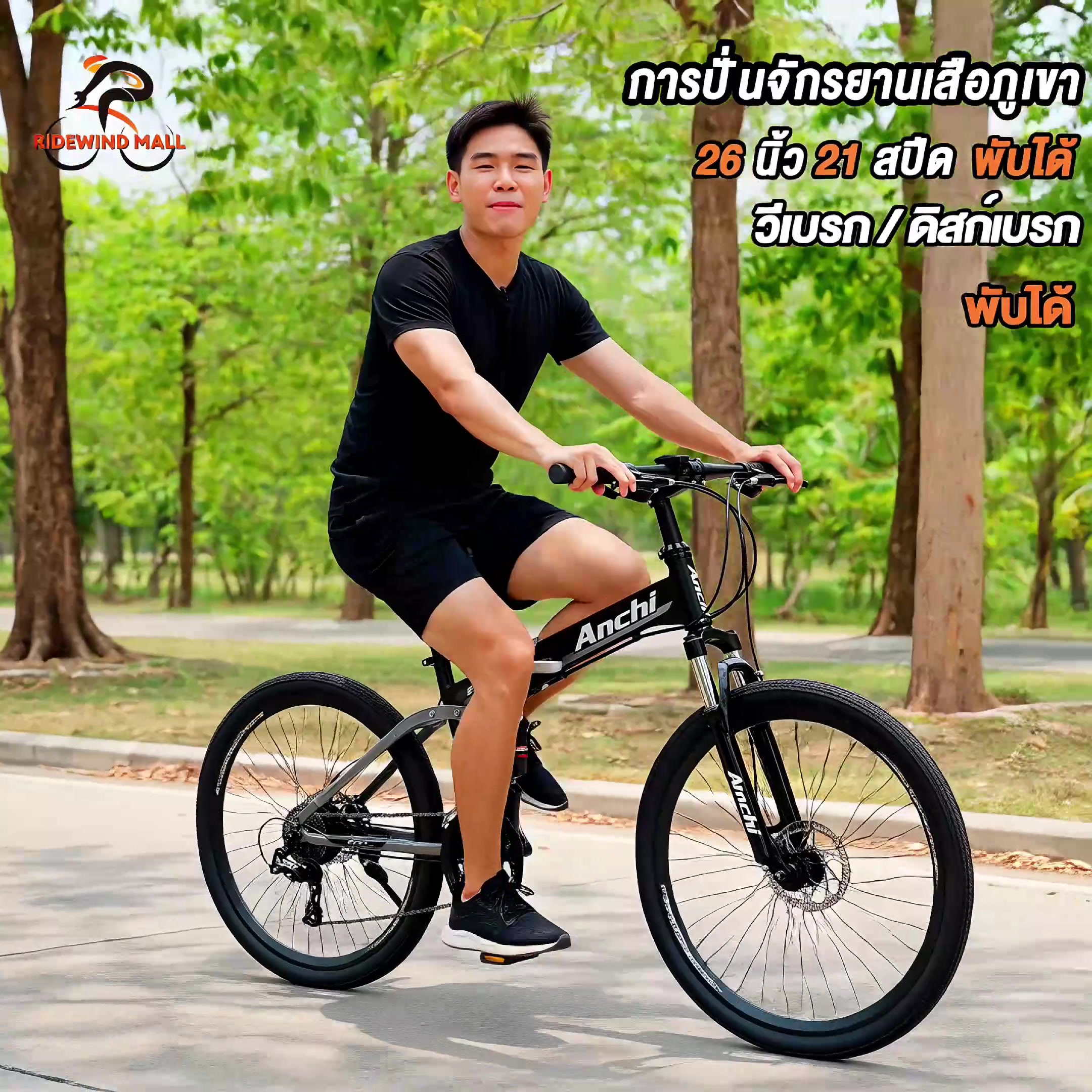 @ขายถูกดี2567