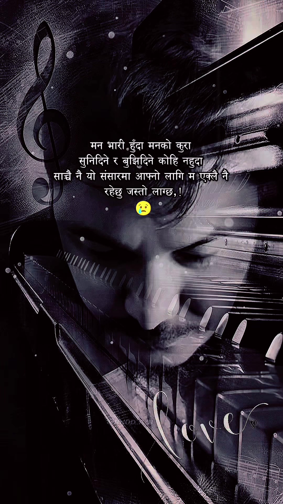 @टिमुर्के बाजे (अविवाहित )