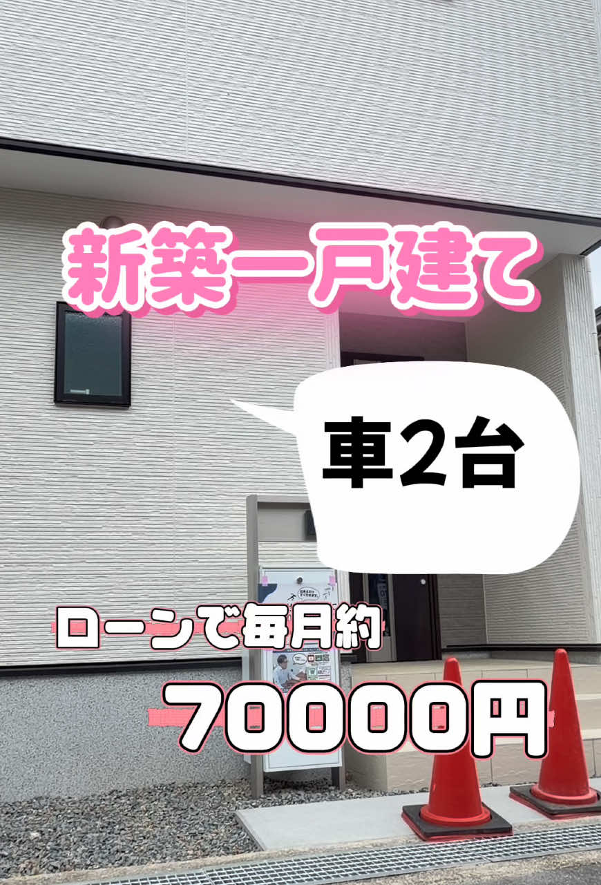 @不動産女子