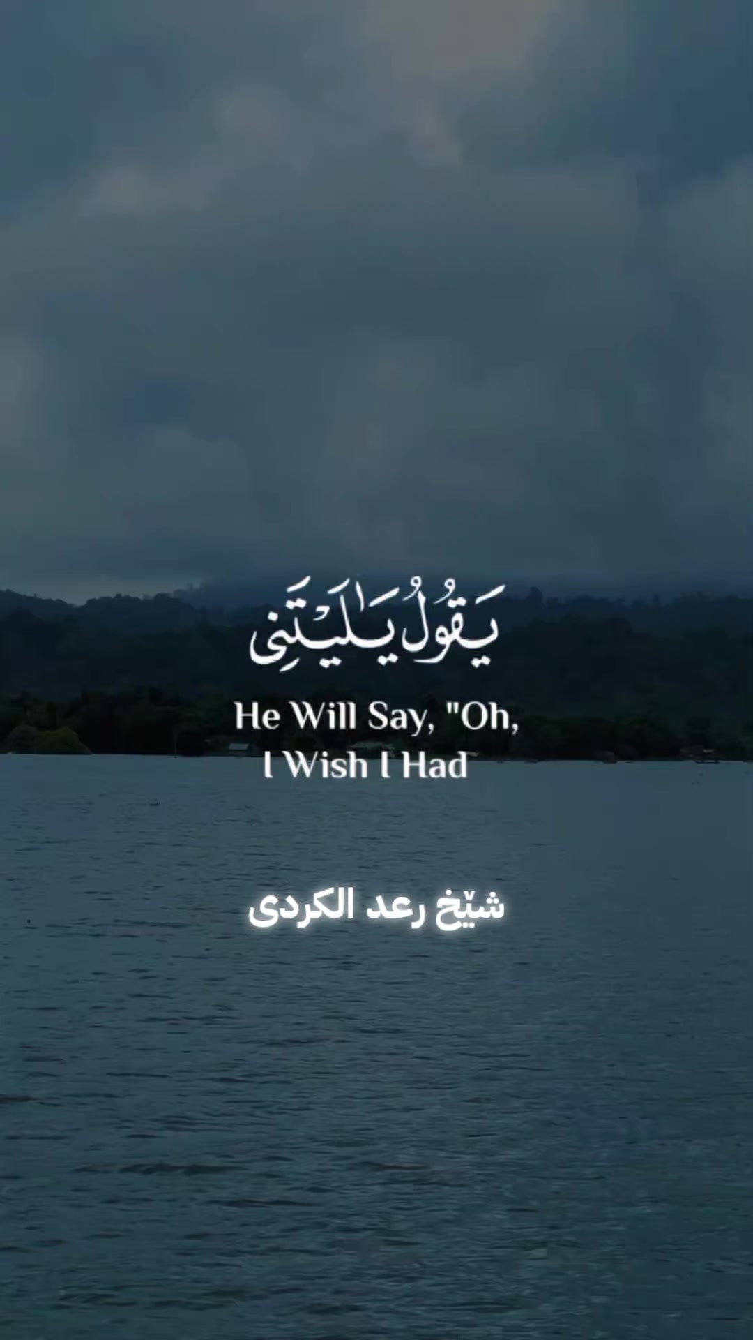 @Quran.97