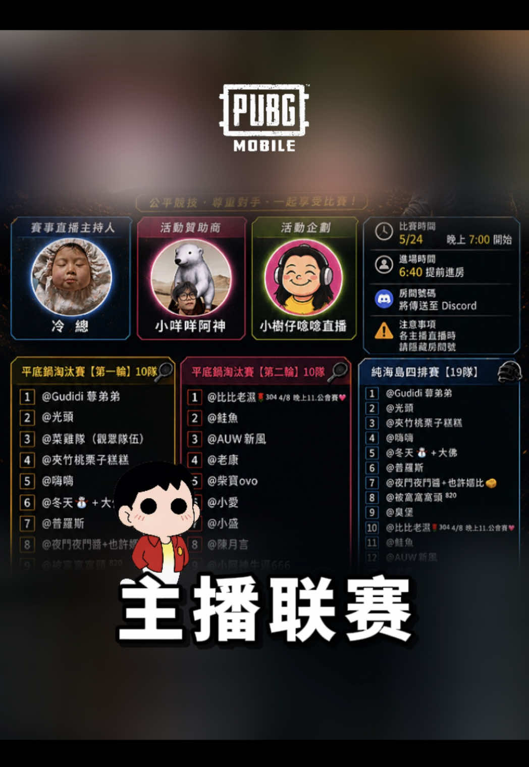 @Gudidi 辜弟弟