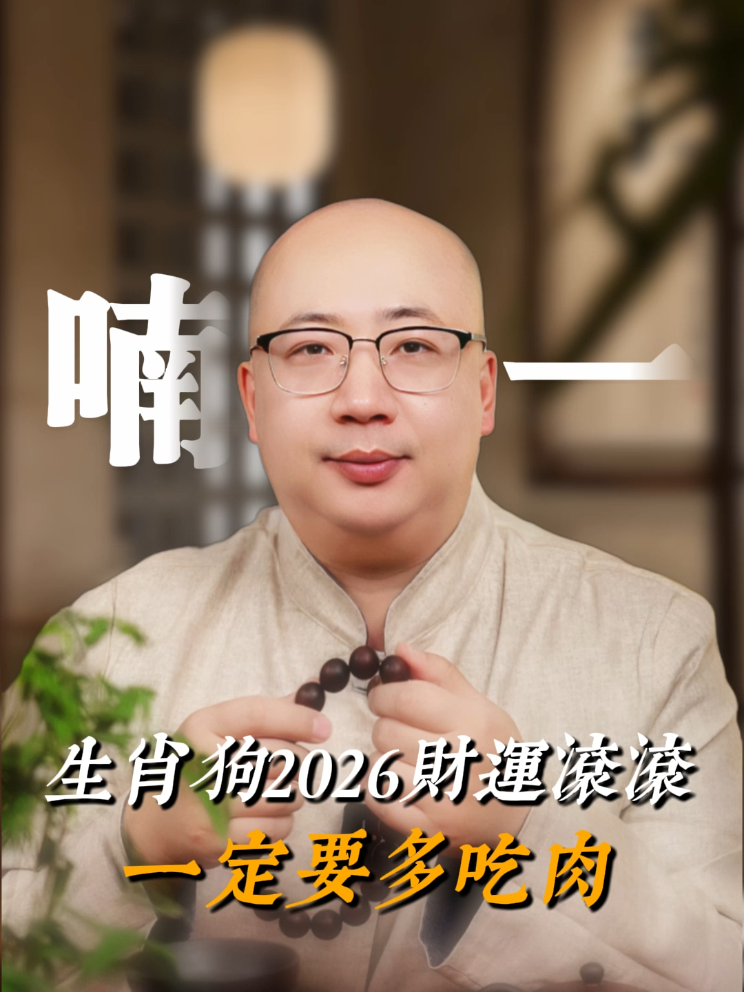 @金老師