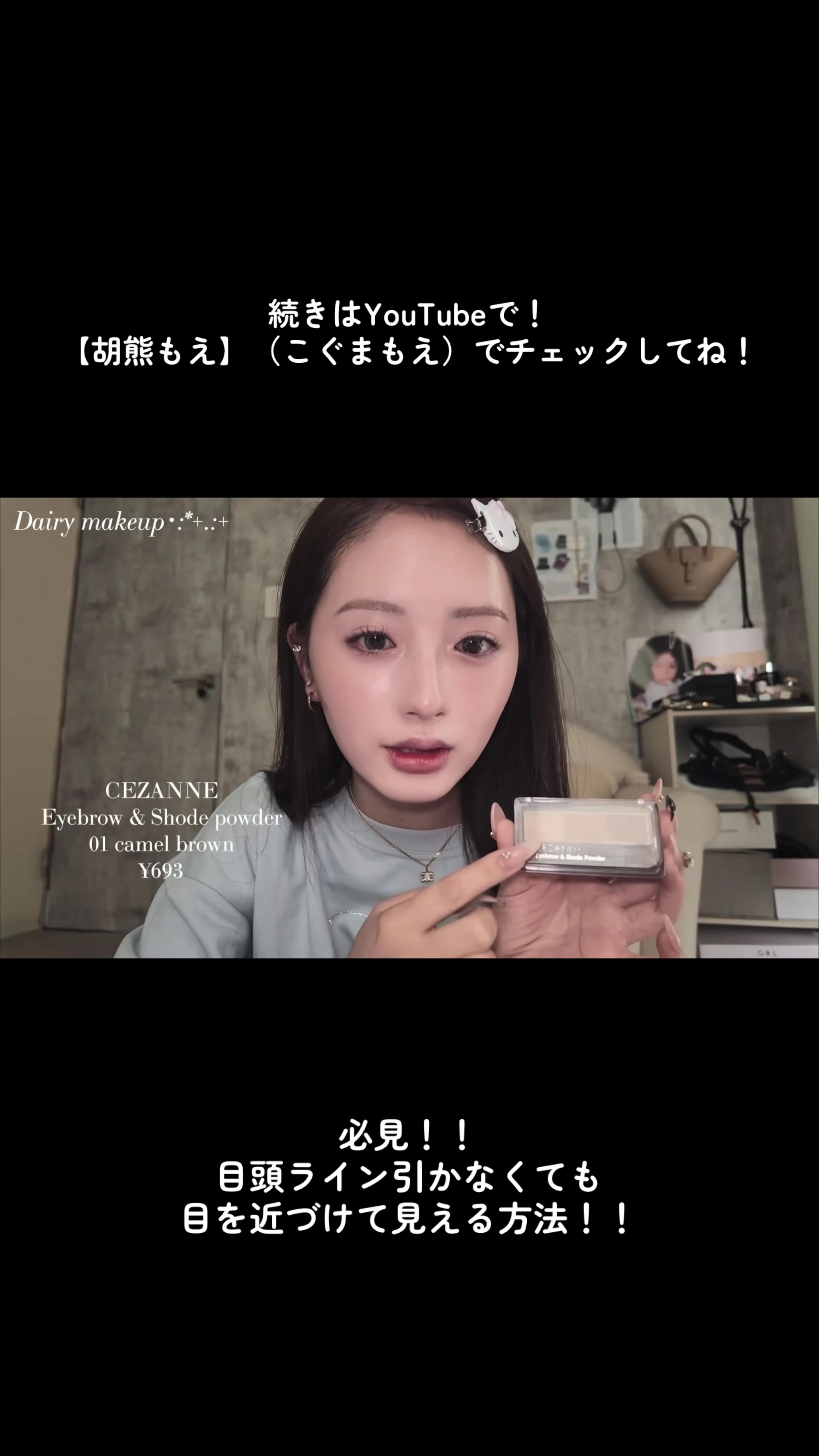 @胡熊もえ