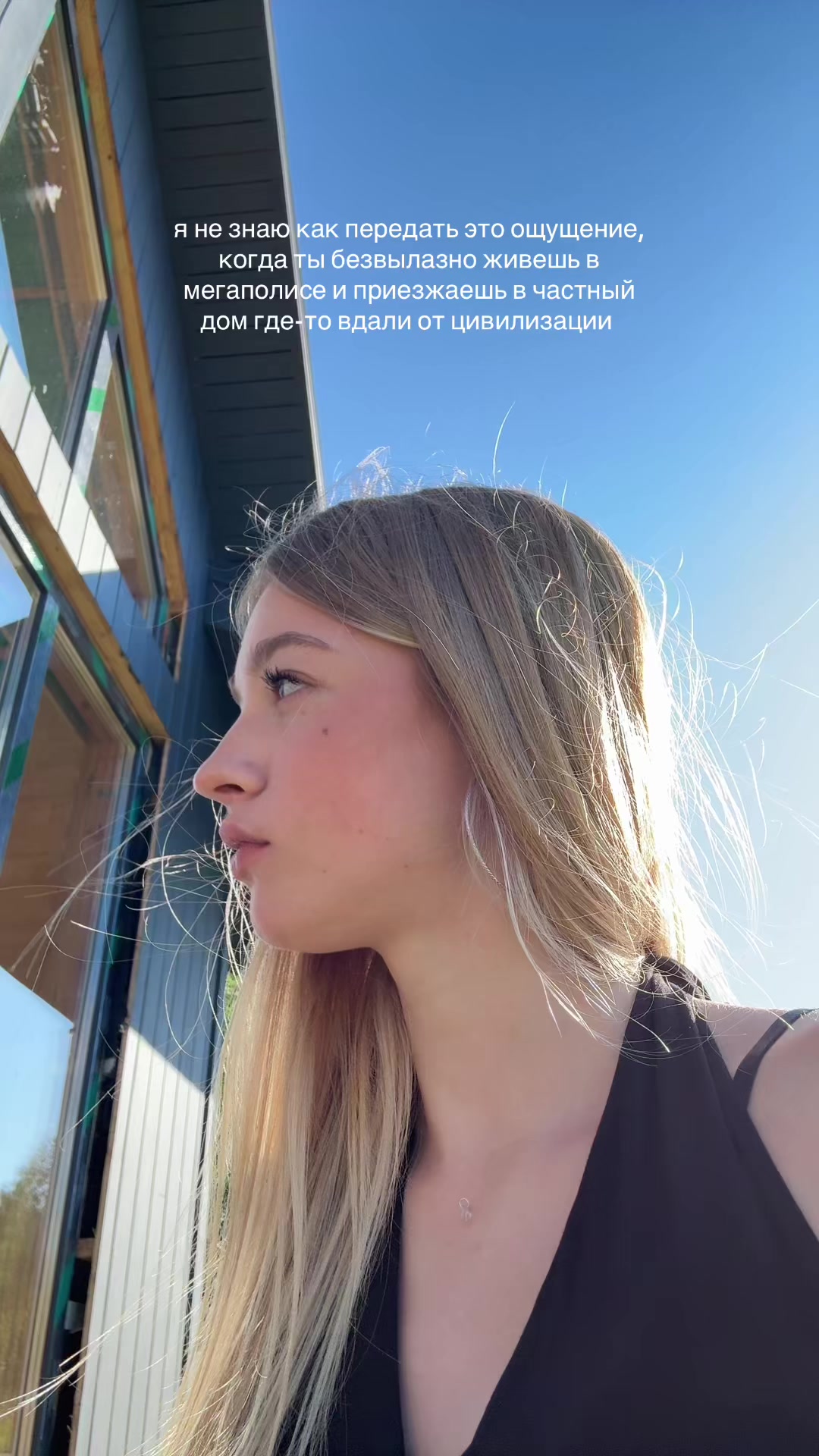 @татиша