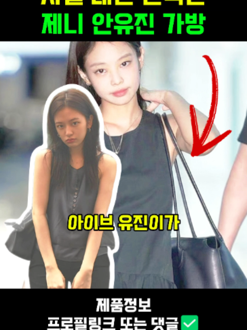 @판타집