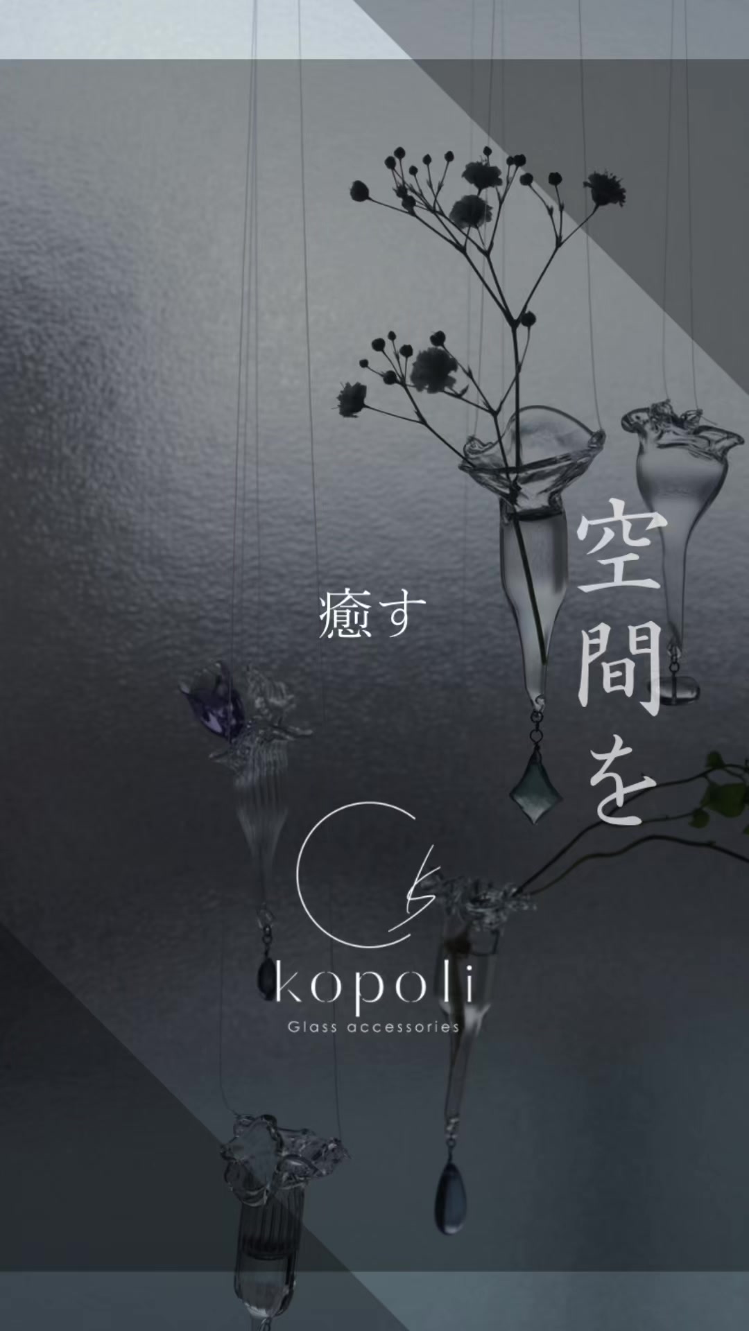 @kopoli