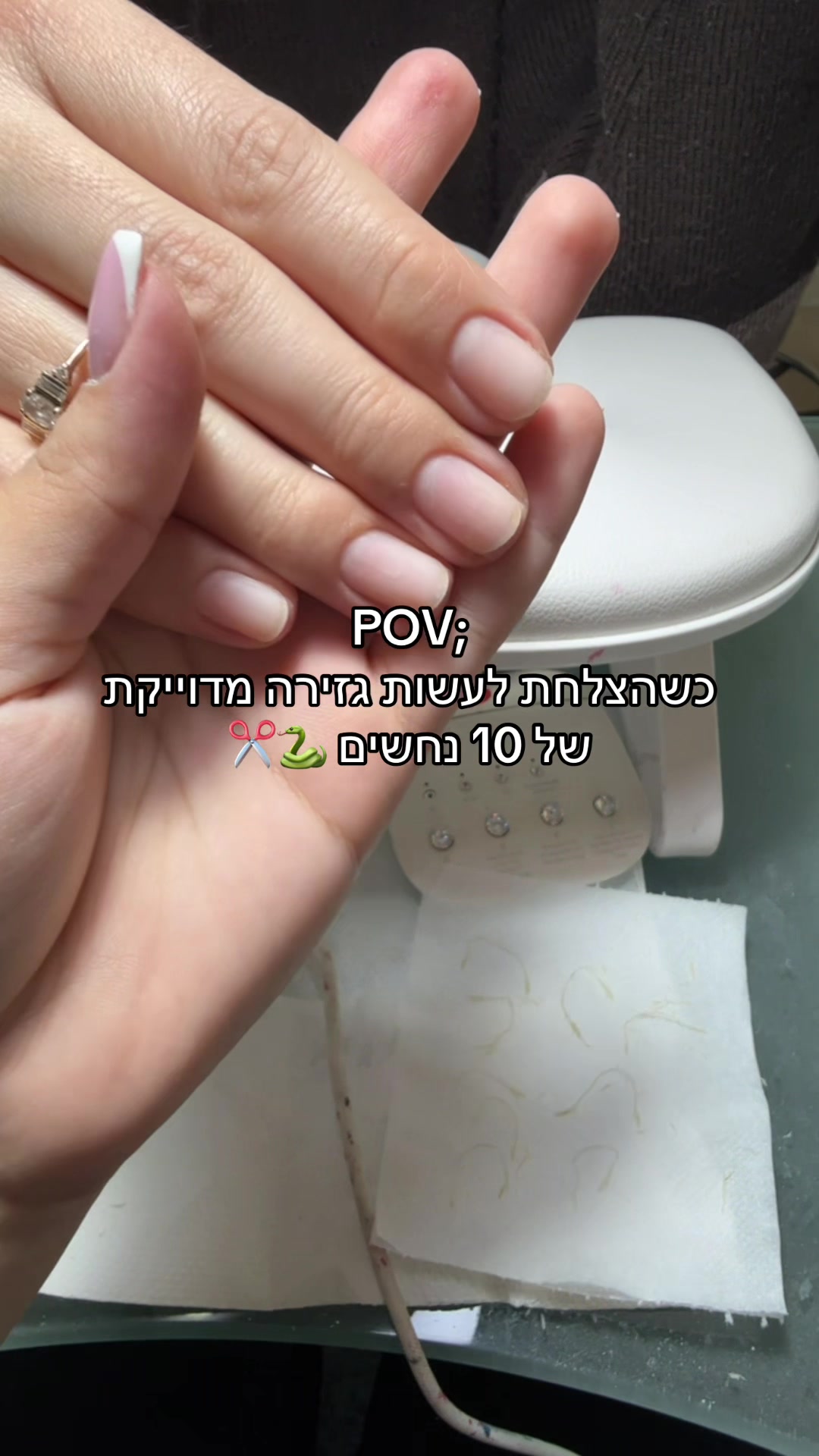 @Shakednails