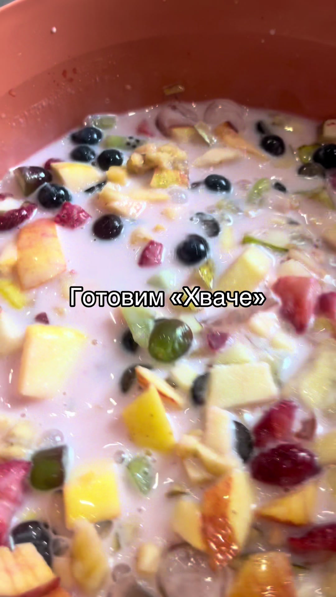 @вастик