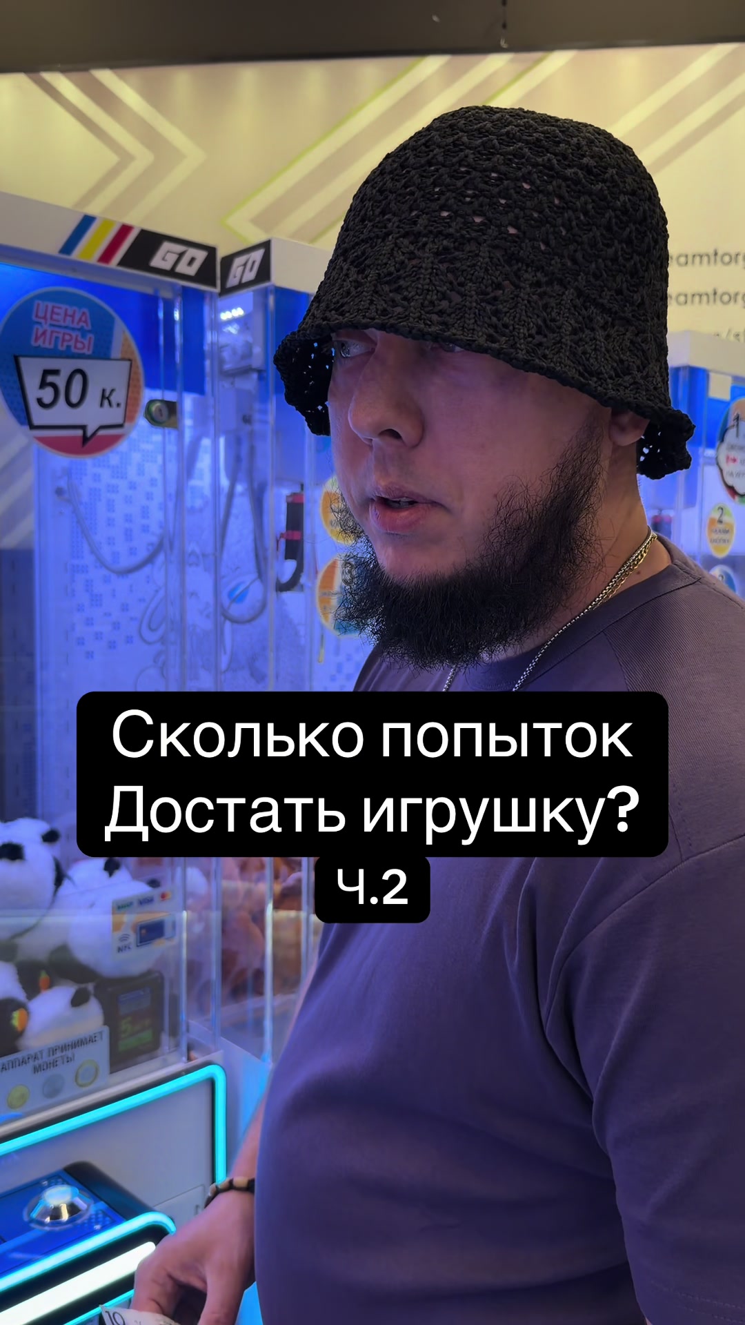 @iGoRICH