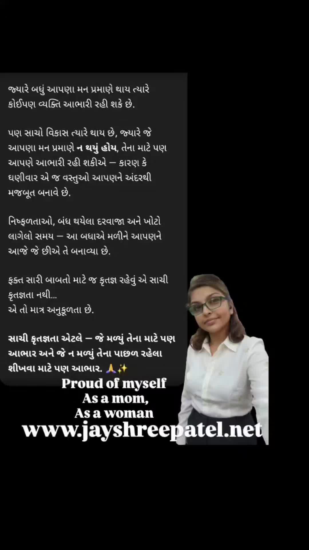 @jayshree patel