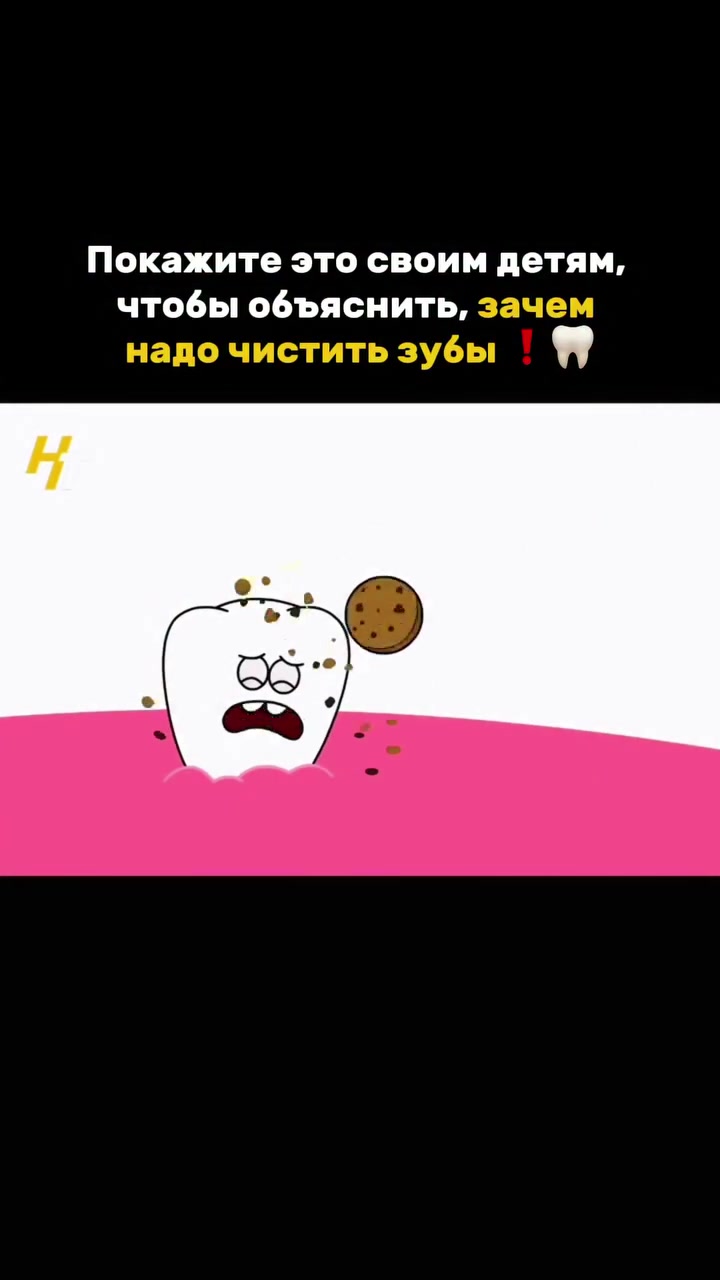 @Dent_tooth