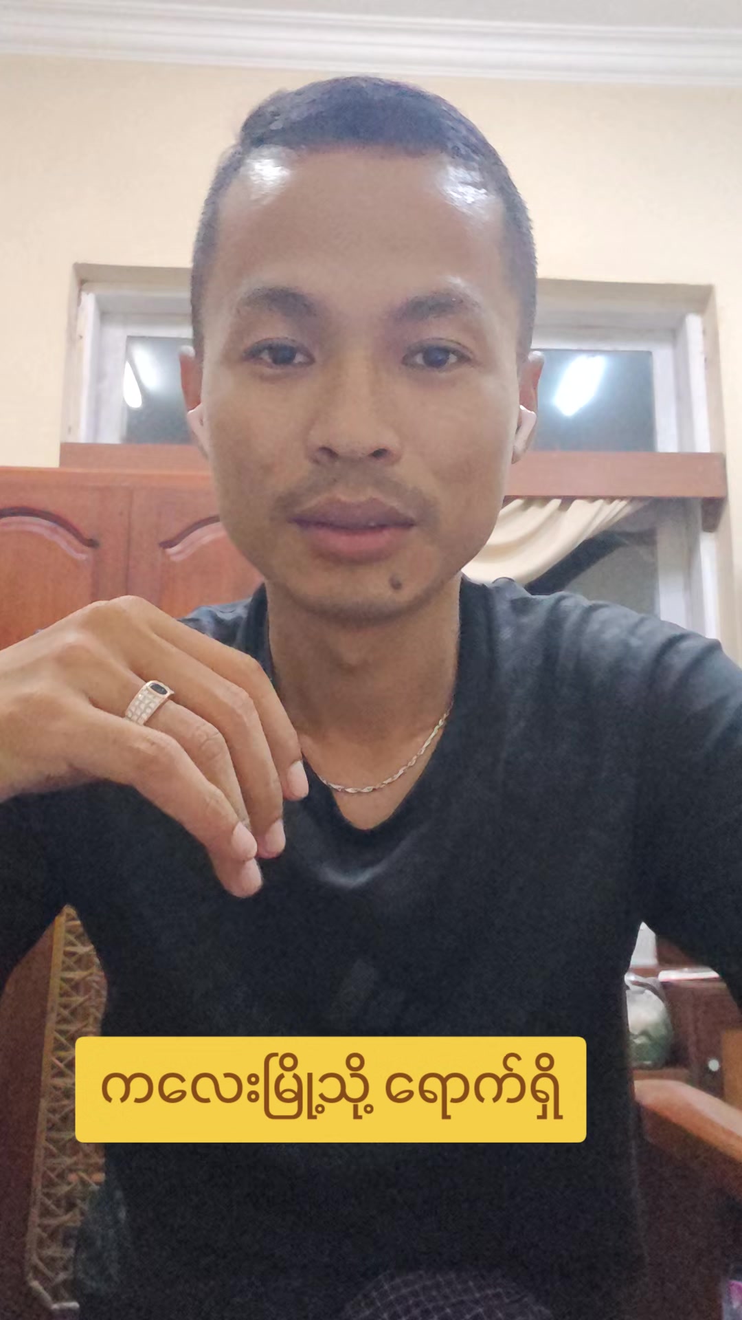 @U Kyaw Soe Oo(PeopleMedia)