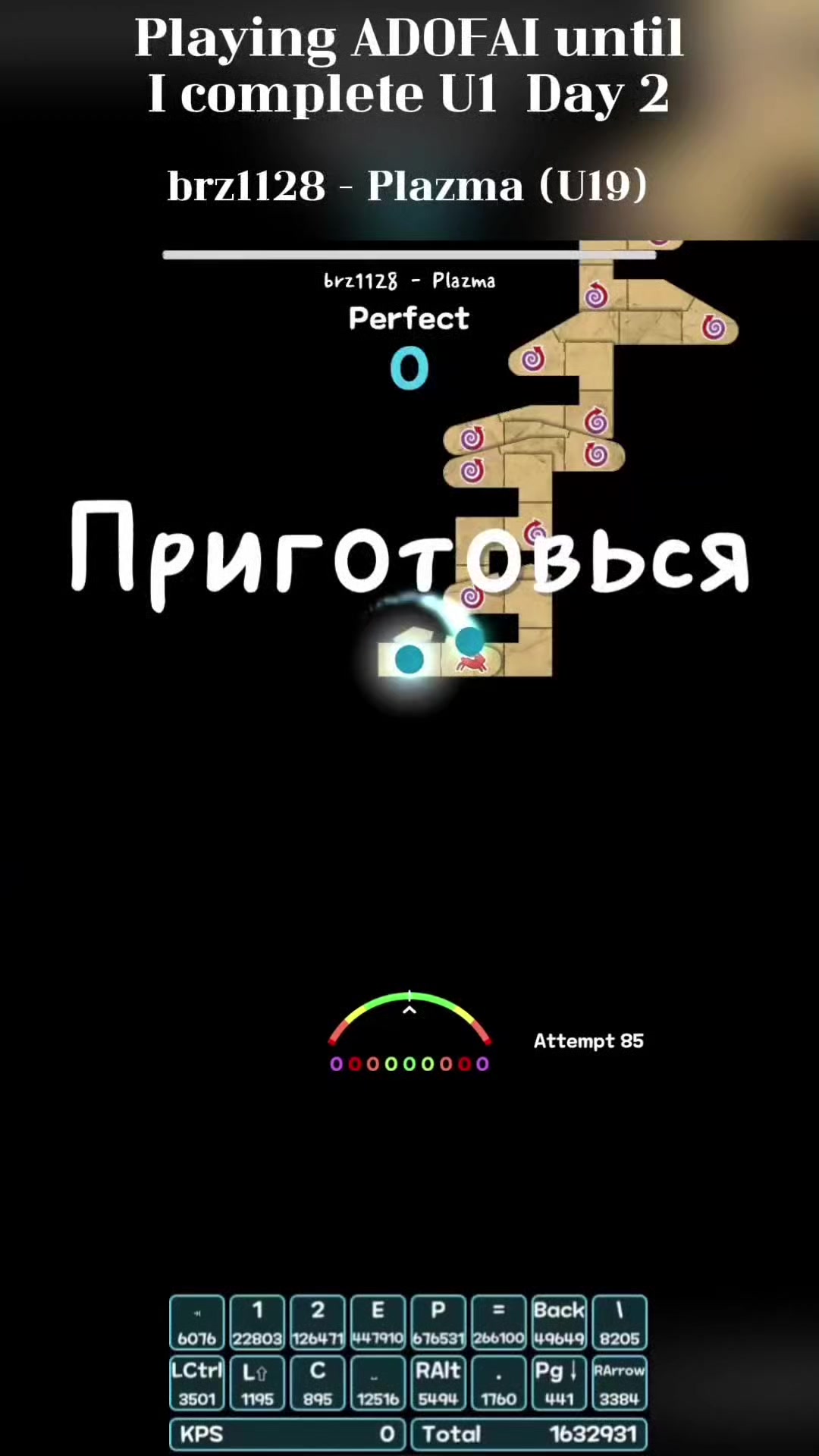 @пережил три аборта