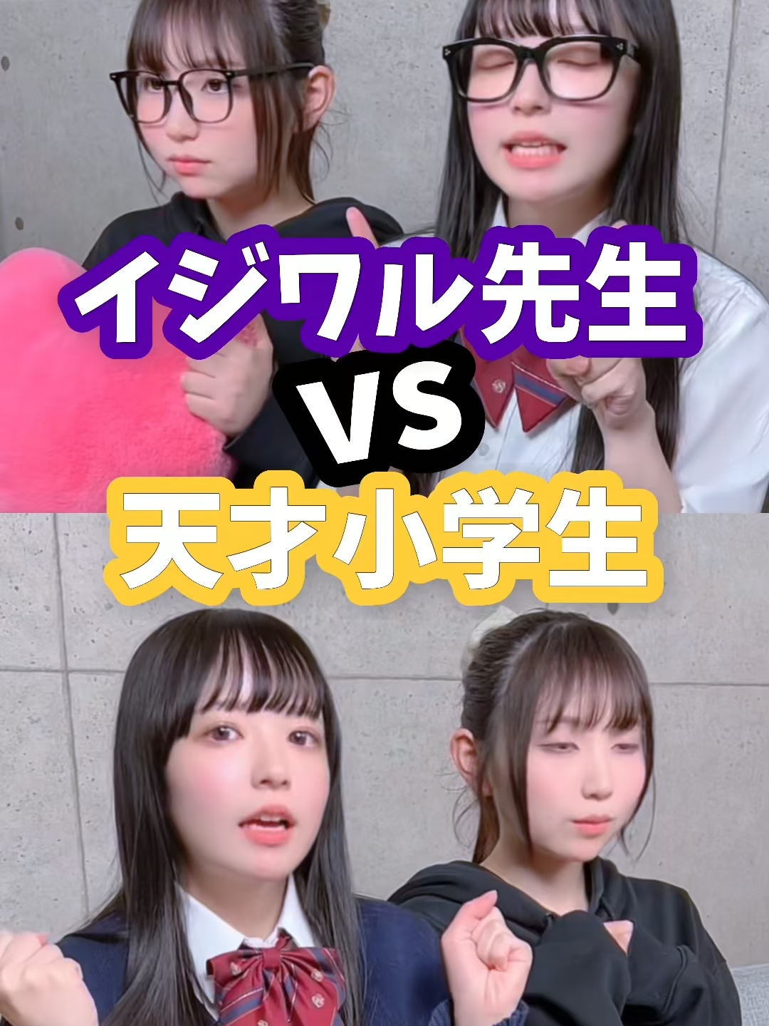 @らてらてちゃん