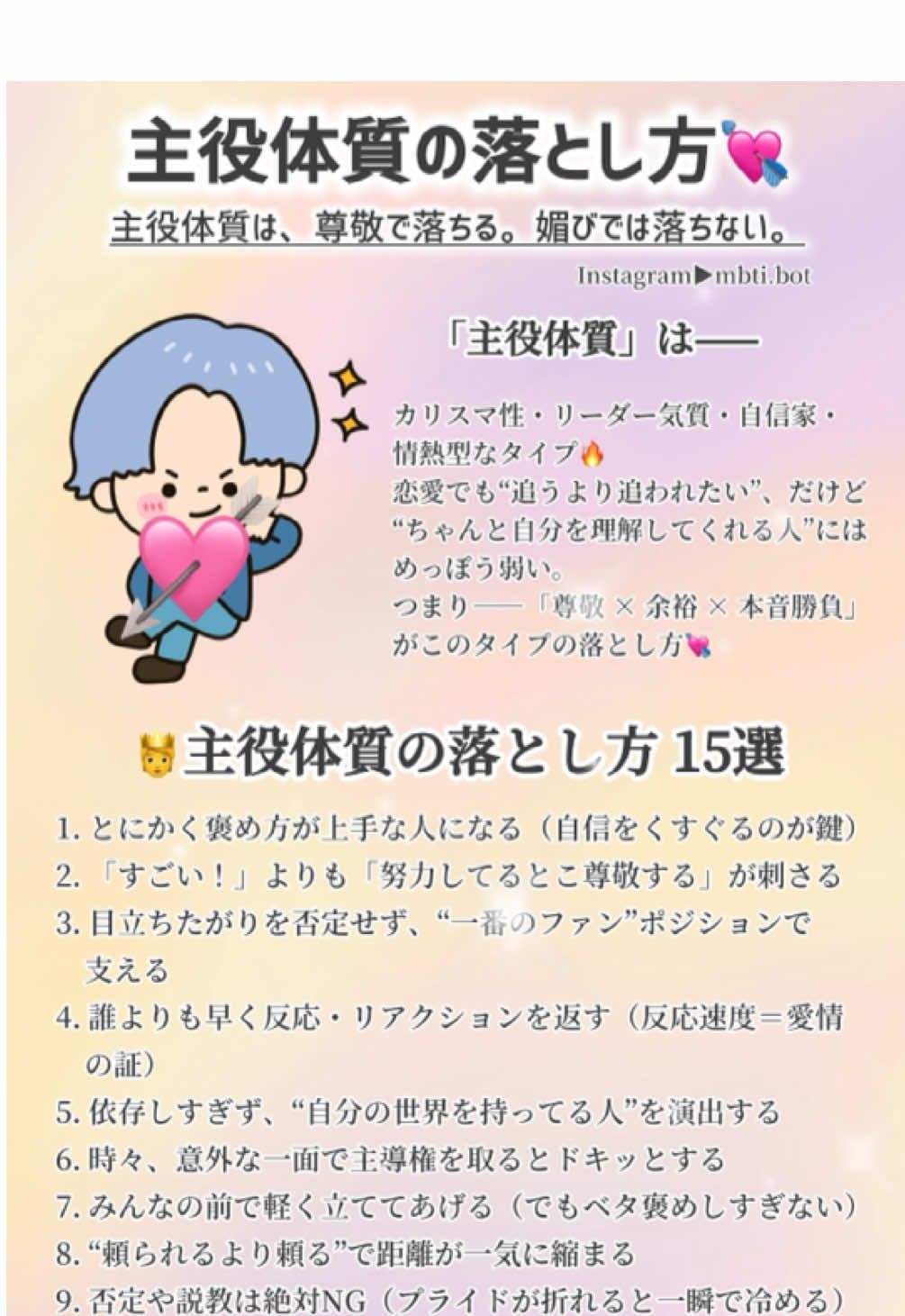 @rei❀ AI性格・相性雑学bot ❀