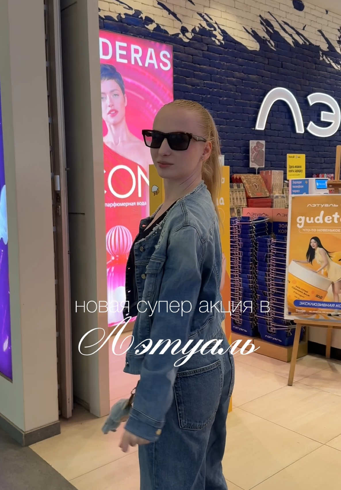 @тгк: by linach 🫦