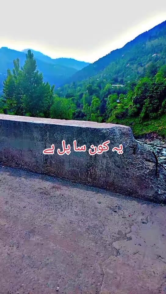 @انجان لڑکی