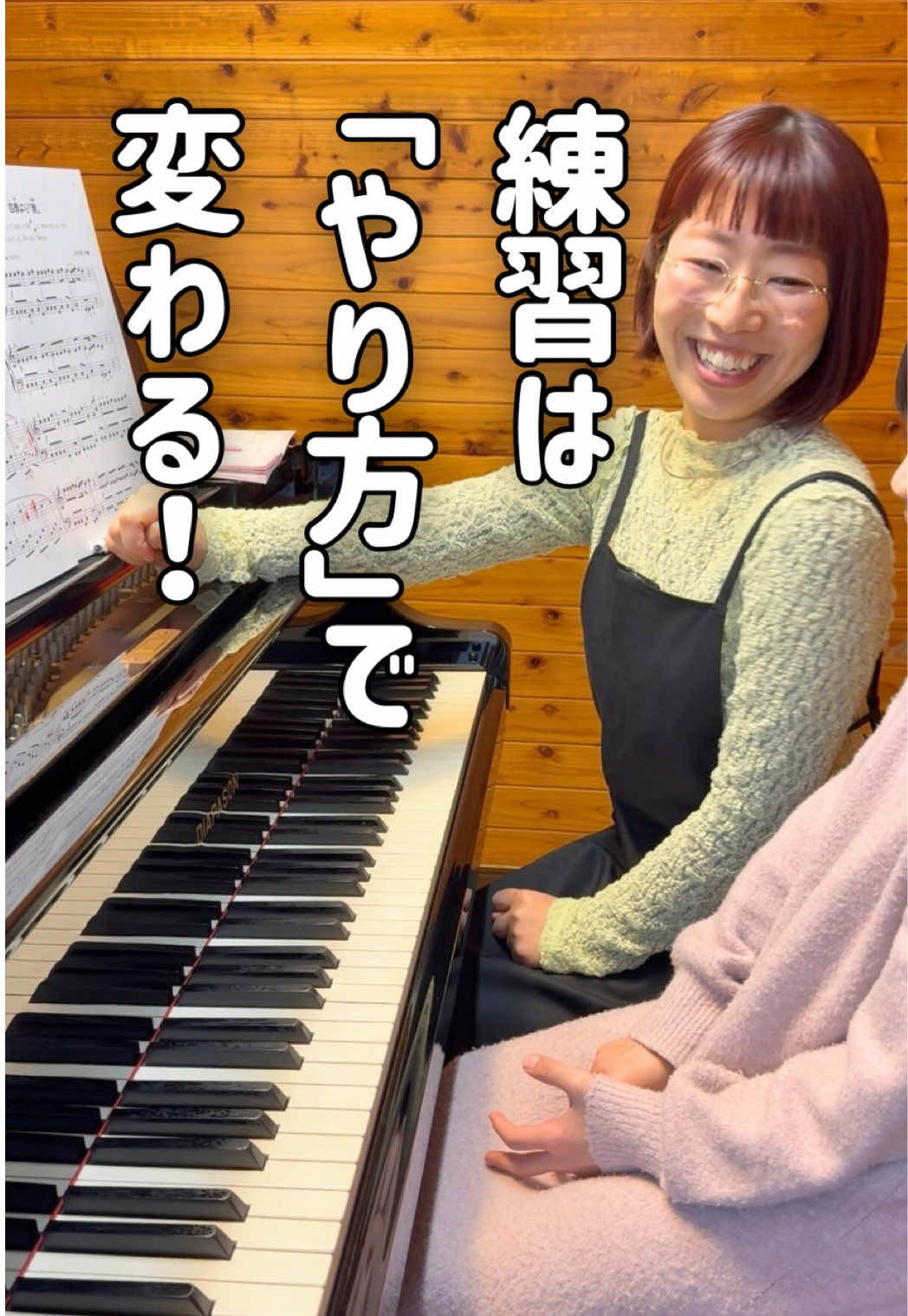 @ゆい先生