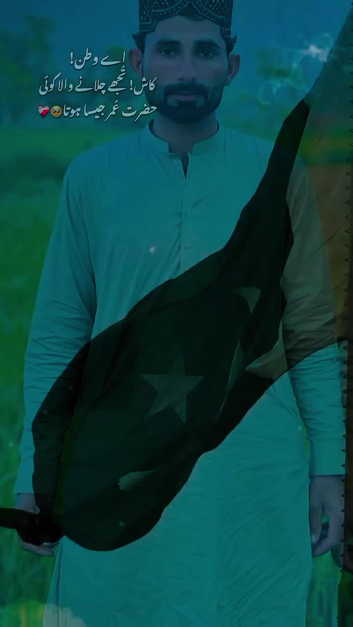 @🇵🇰🇵🇰خان بھائی🇵🇰🇵🇰