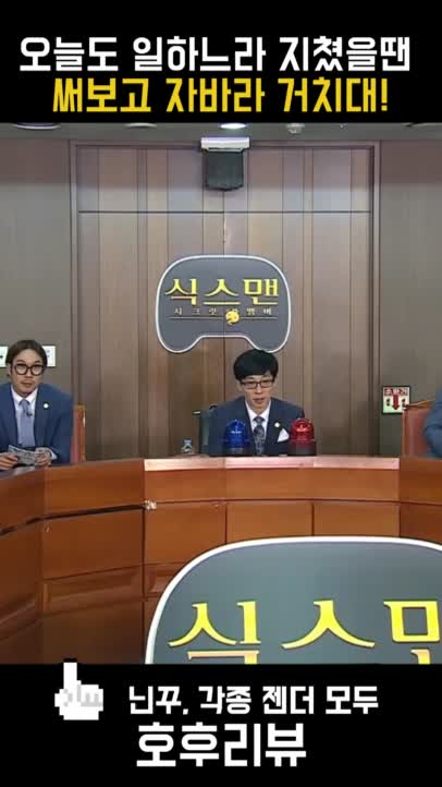 @호후리뷰