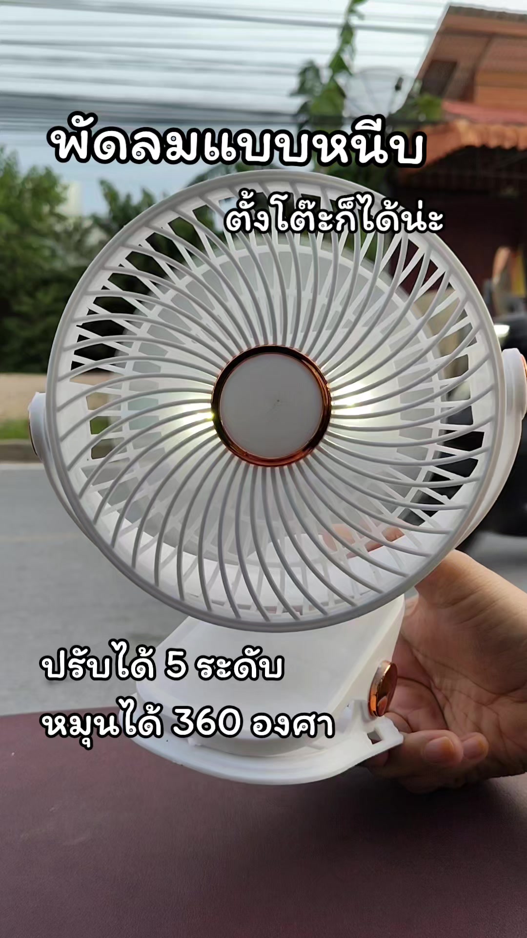 @กะนา มารีวิว