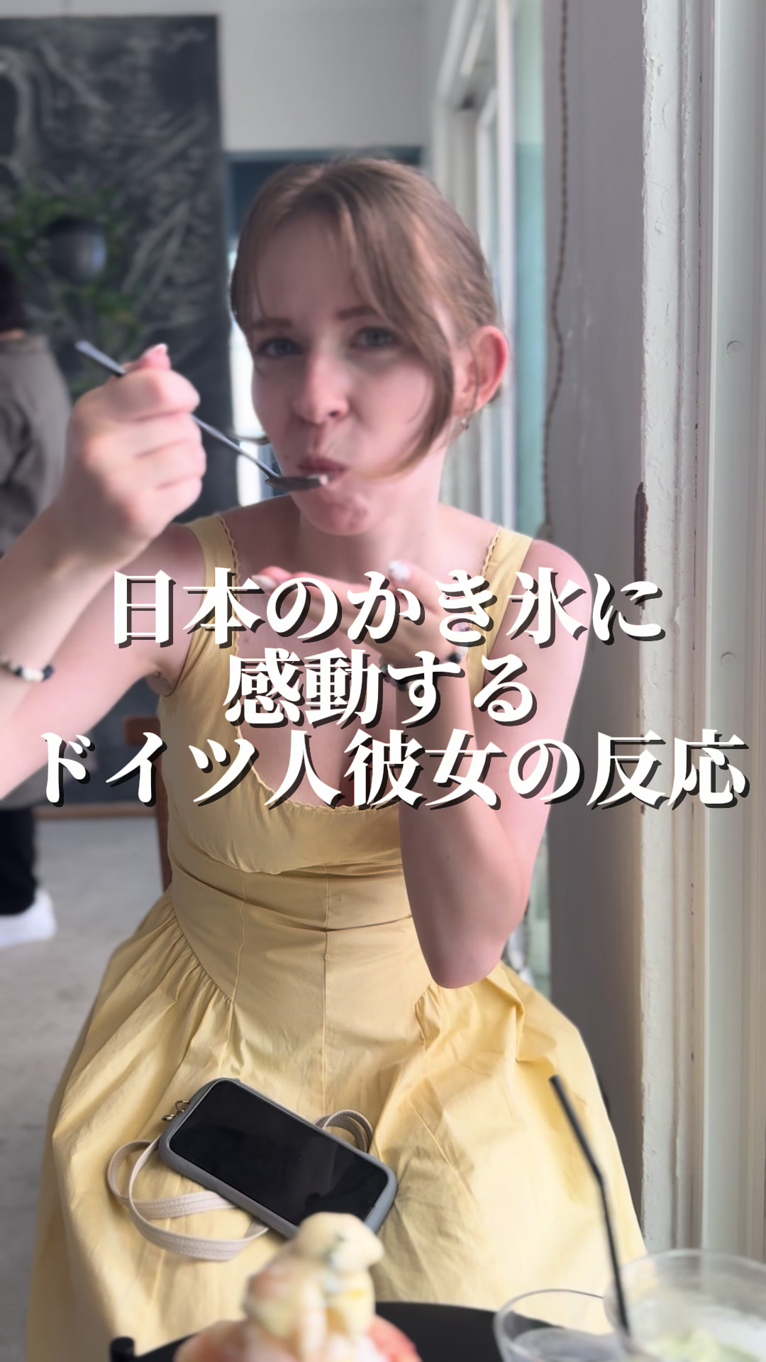 @フランツィと一緒
