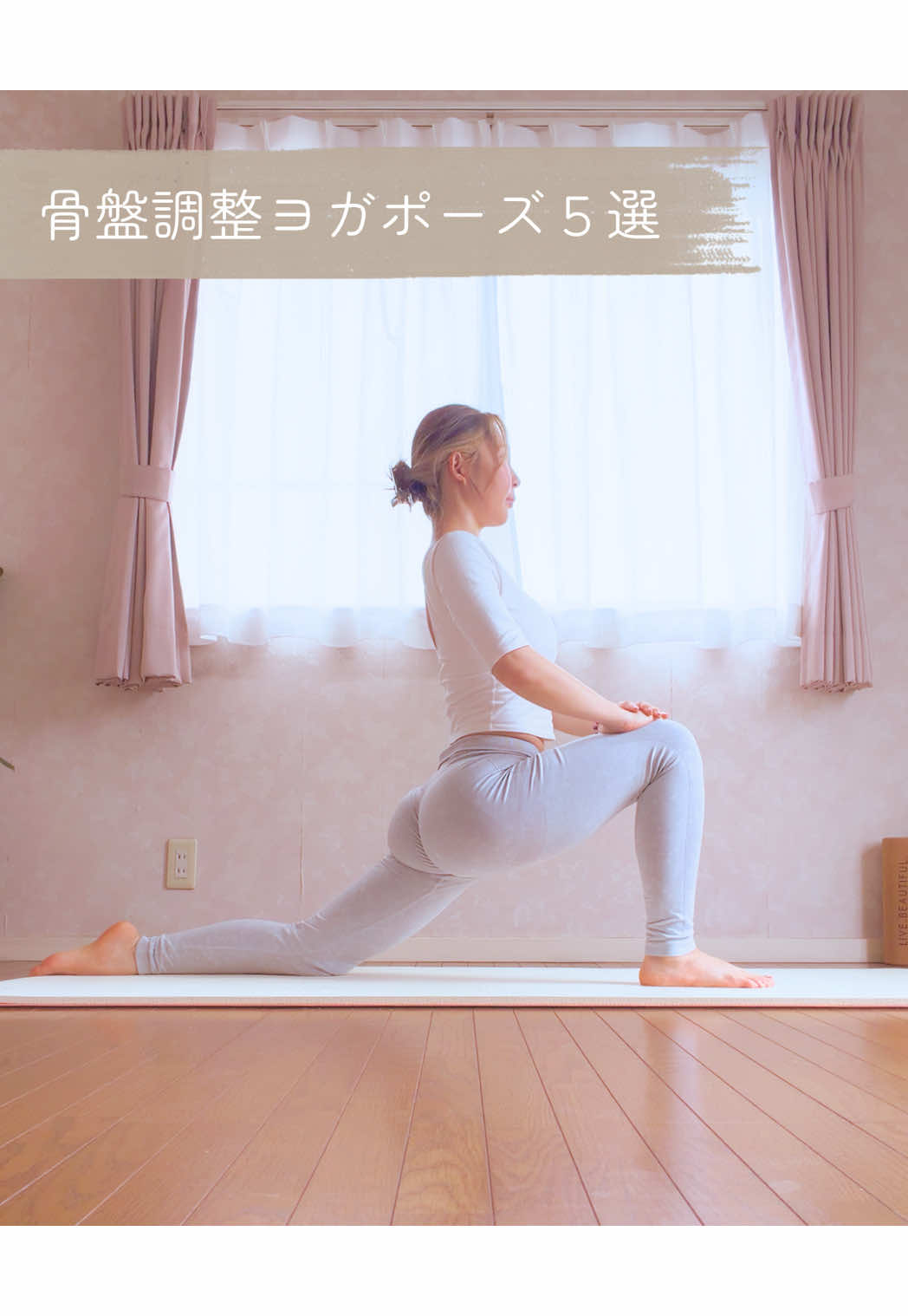@MAMIE🇯🇵wellness instructor