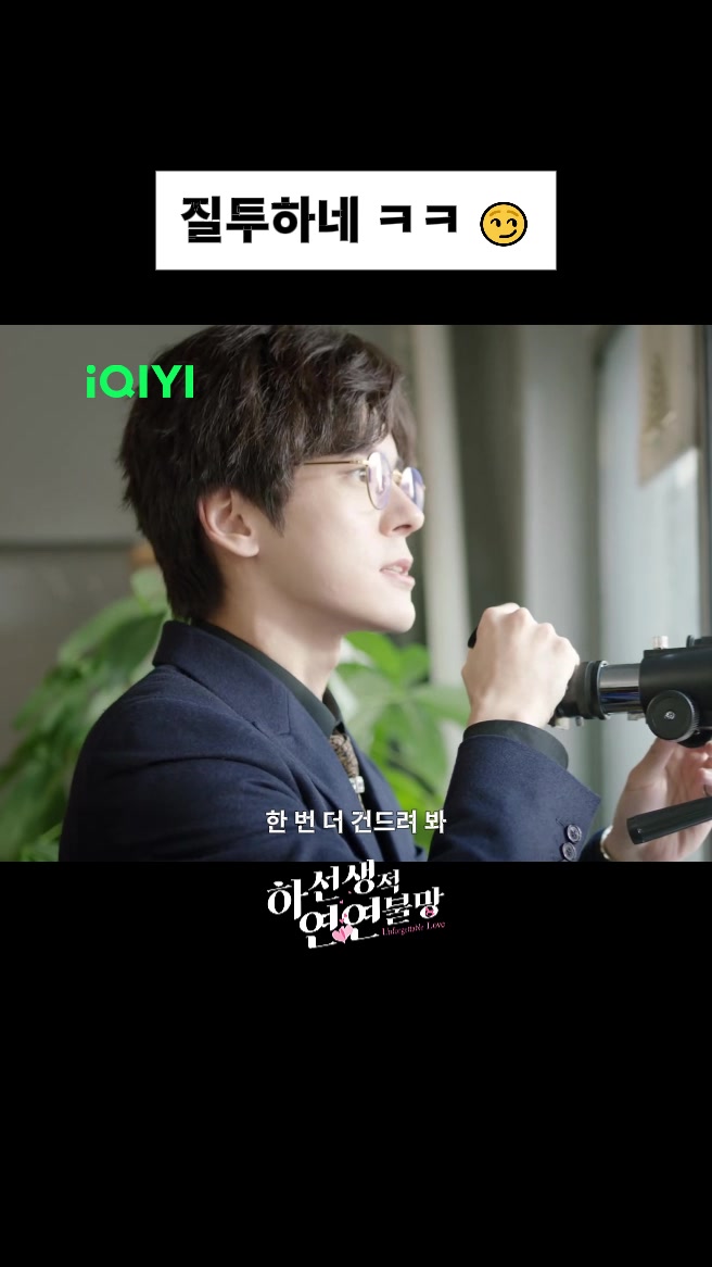 @iQIYI-Korea | 아이치이 코리아