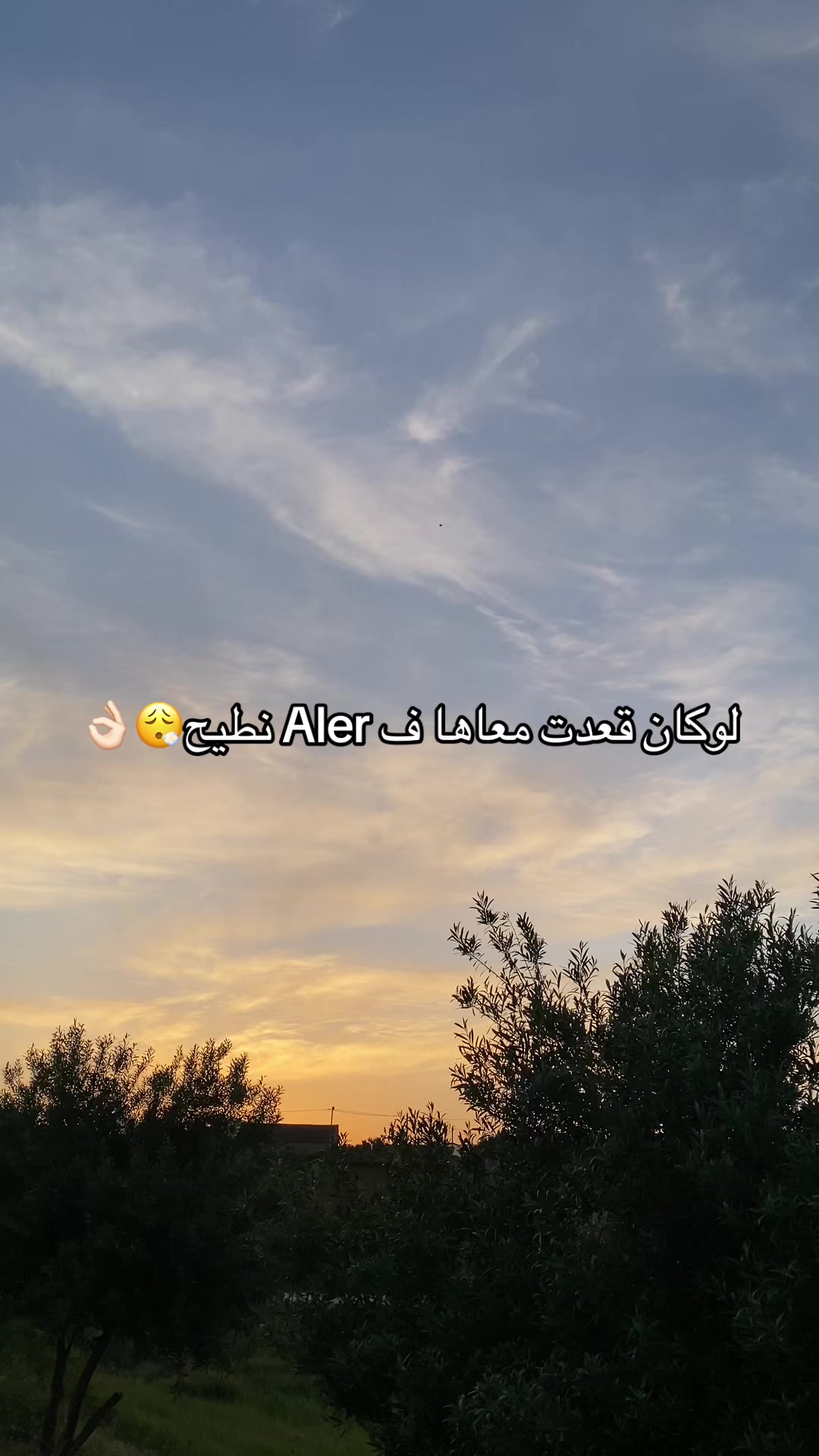 @N&rsquo;afaa 🦅🥷🏻🫆