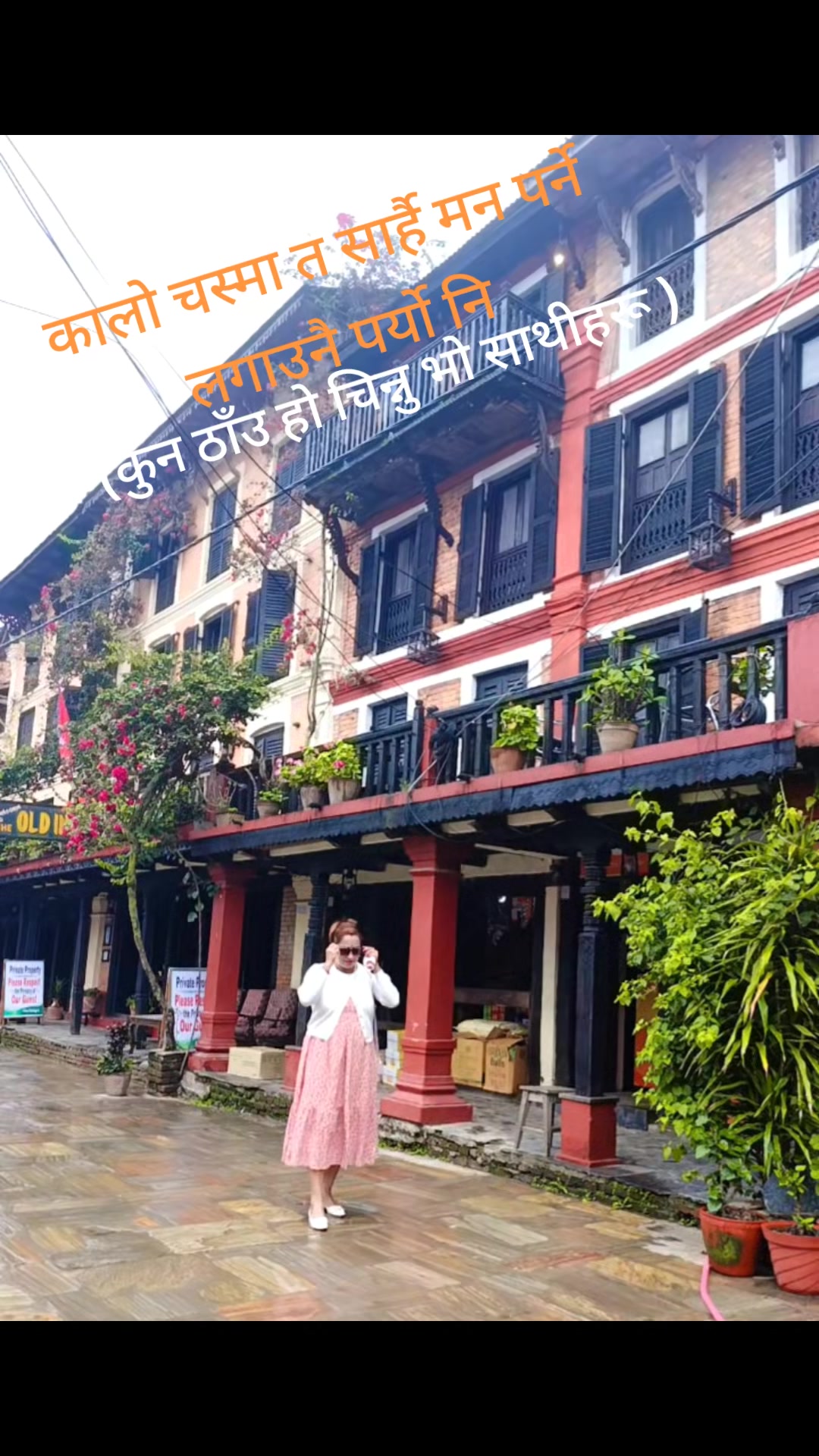 @Lalita Gaihre
