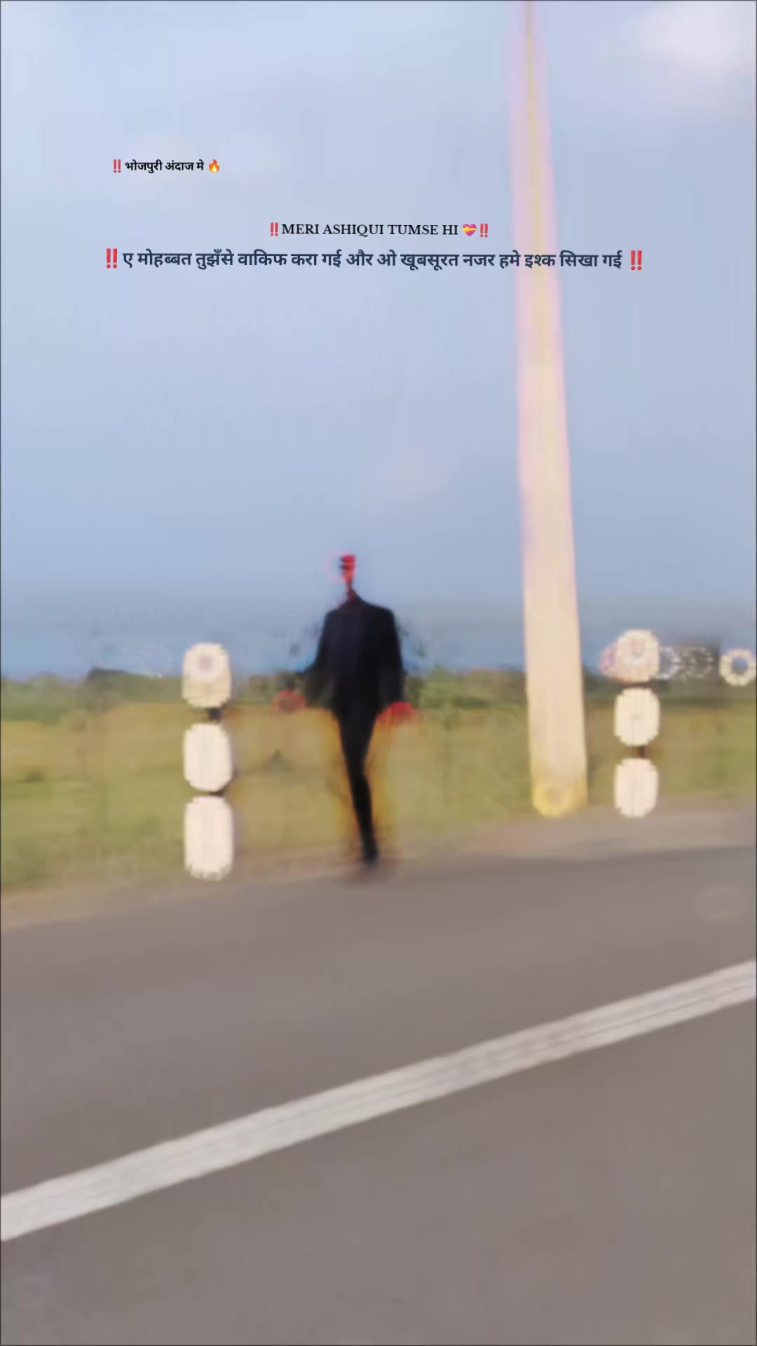 @➛𝐀𝐤𝐚𝐬𝐡 𝐌𝐚𝐮𝐫𝐲𝐚🇳🇵