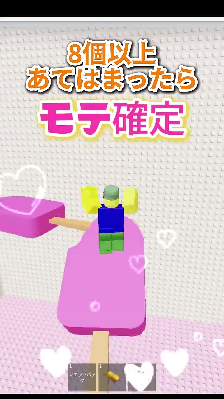 @ロブロあそびチャンネル