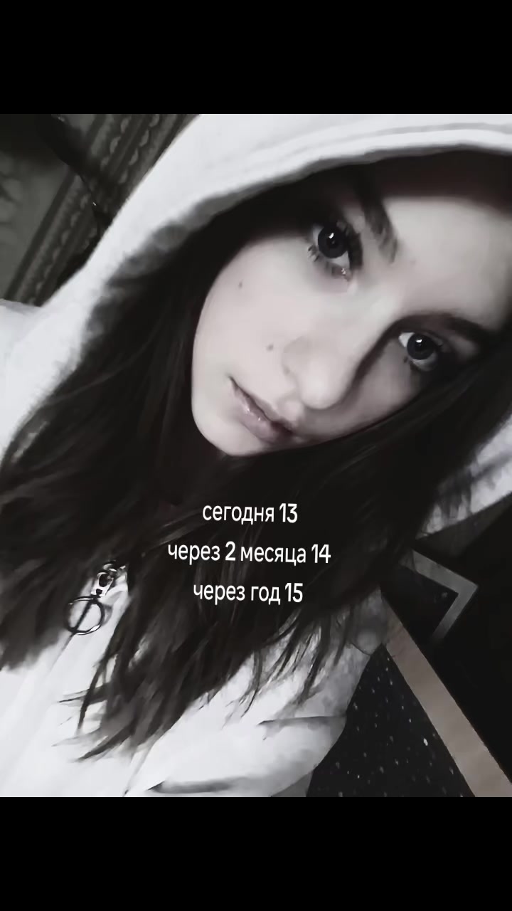 @Аля Миронова