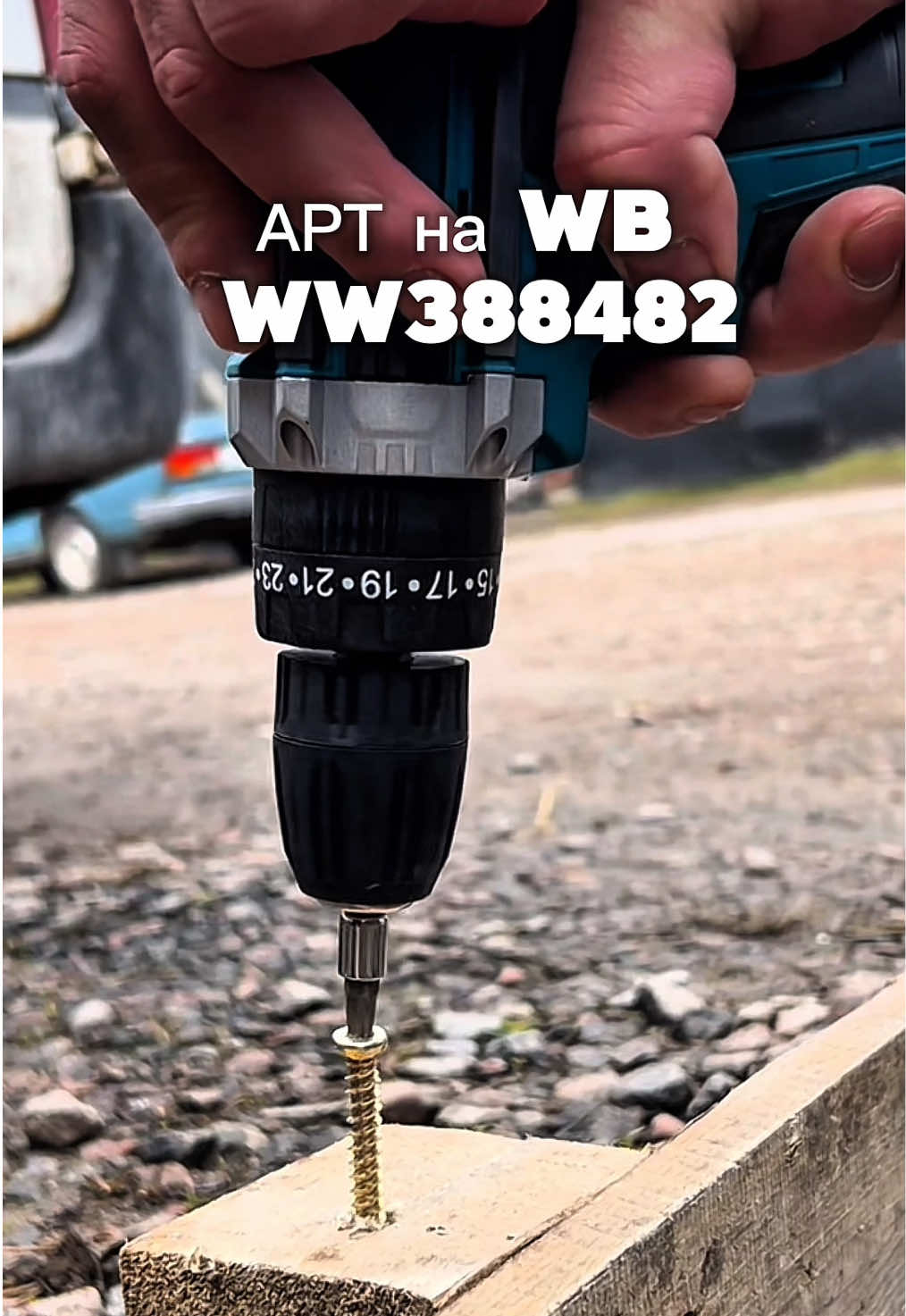 @Дядя Серёжа