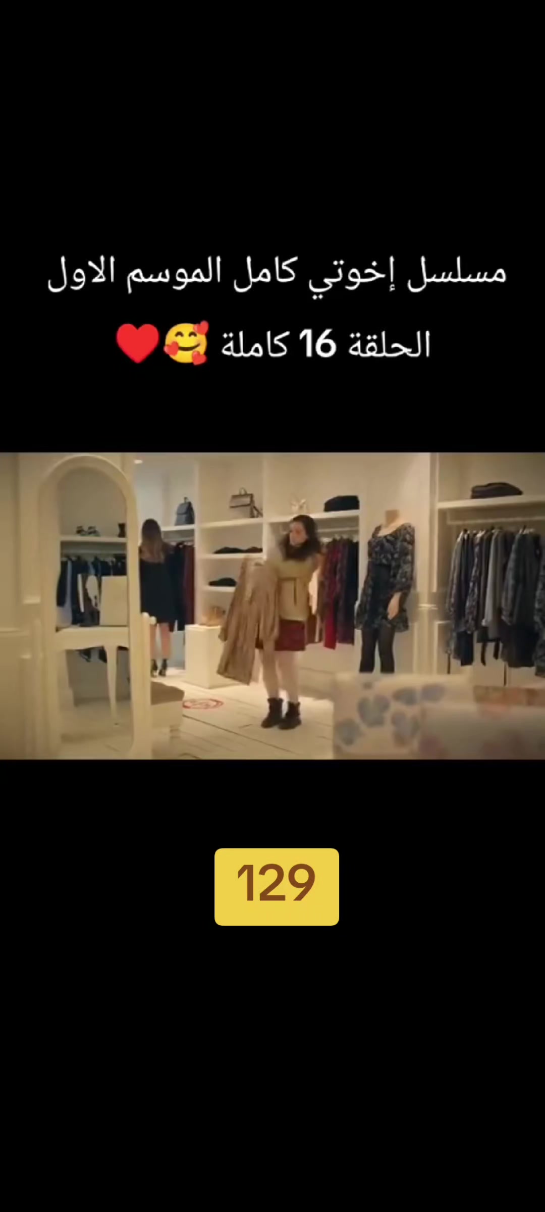 @قناة فول