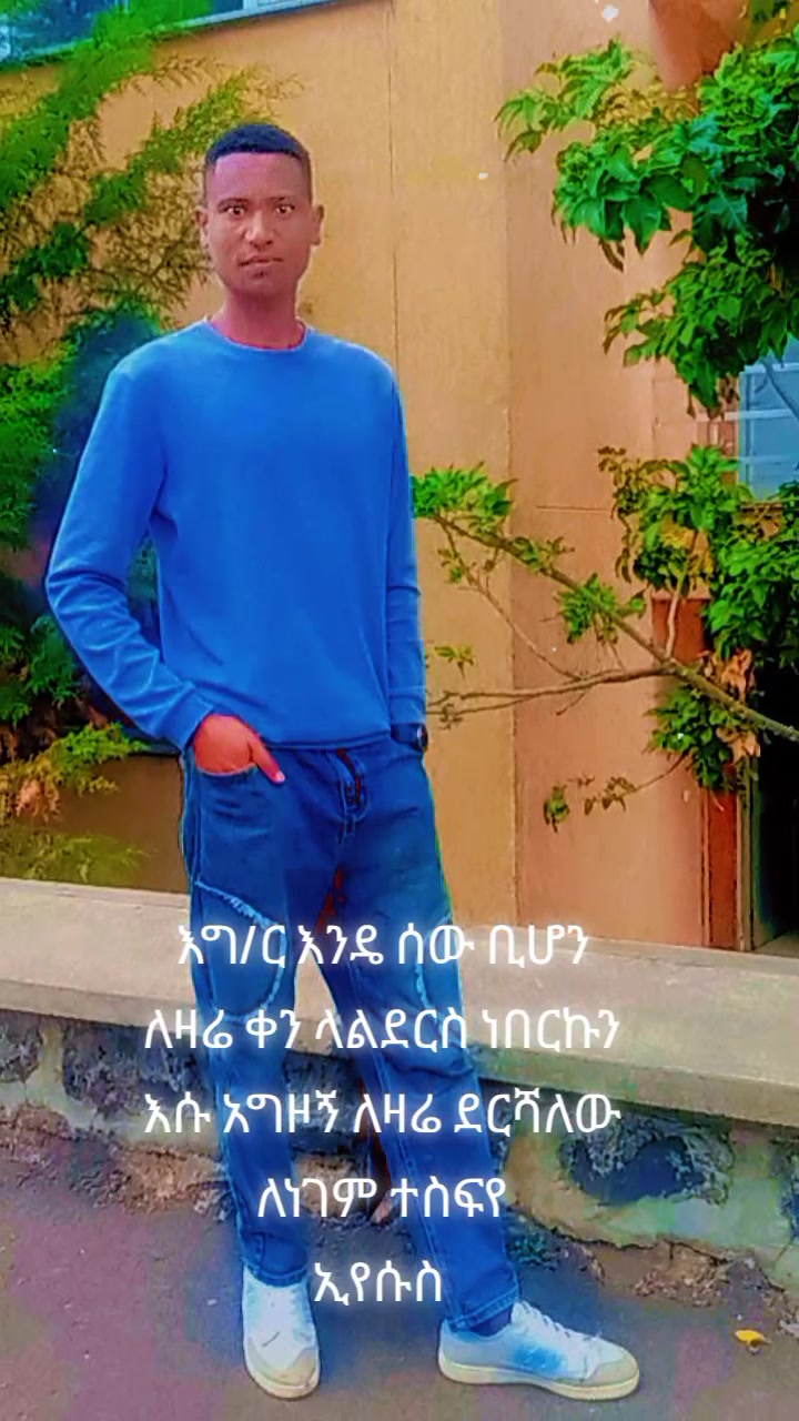 @WASIHUN ASFAW OFFICIAL
