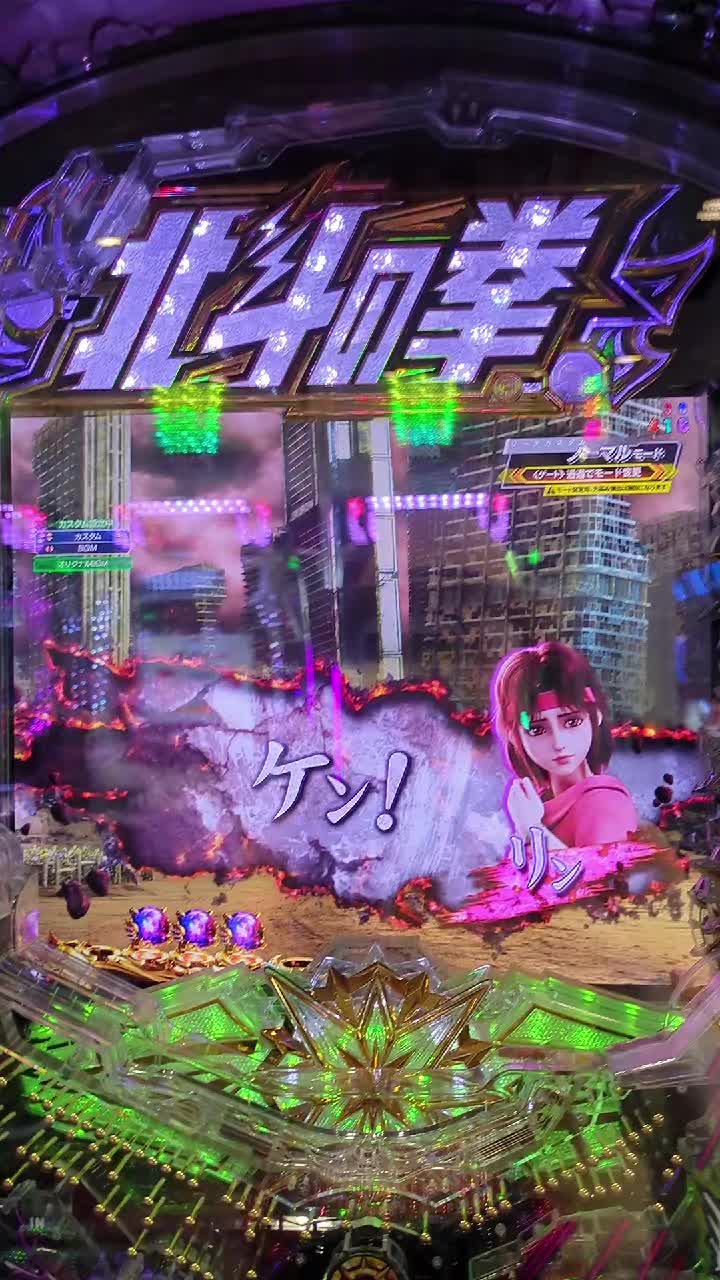 @新生ワッタ