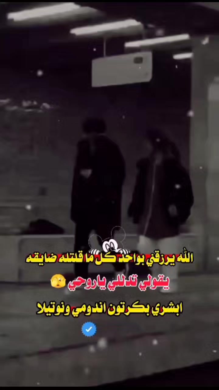 @تࢪٰڪـٰۧيَة🇹🇷̲ 𝑻𝒖𝒓𝒌𝒆𝒚 ⇣