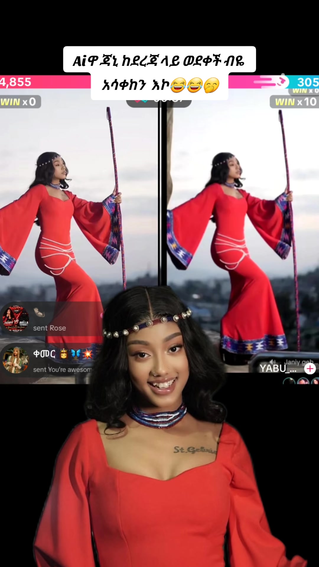 @☘︎እውነት🌬