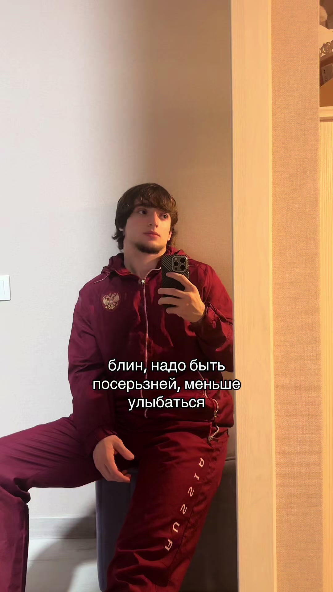 @тгк: исма америкоша