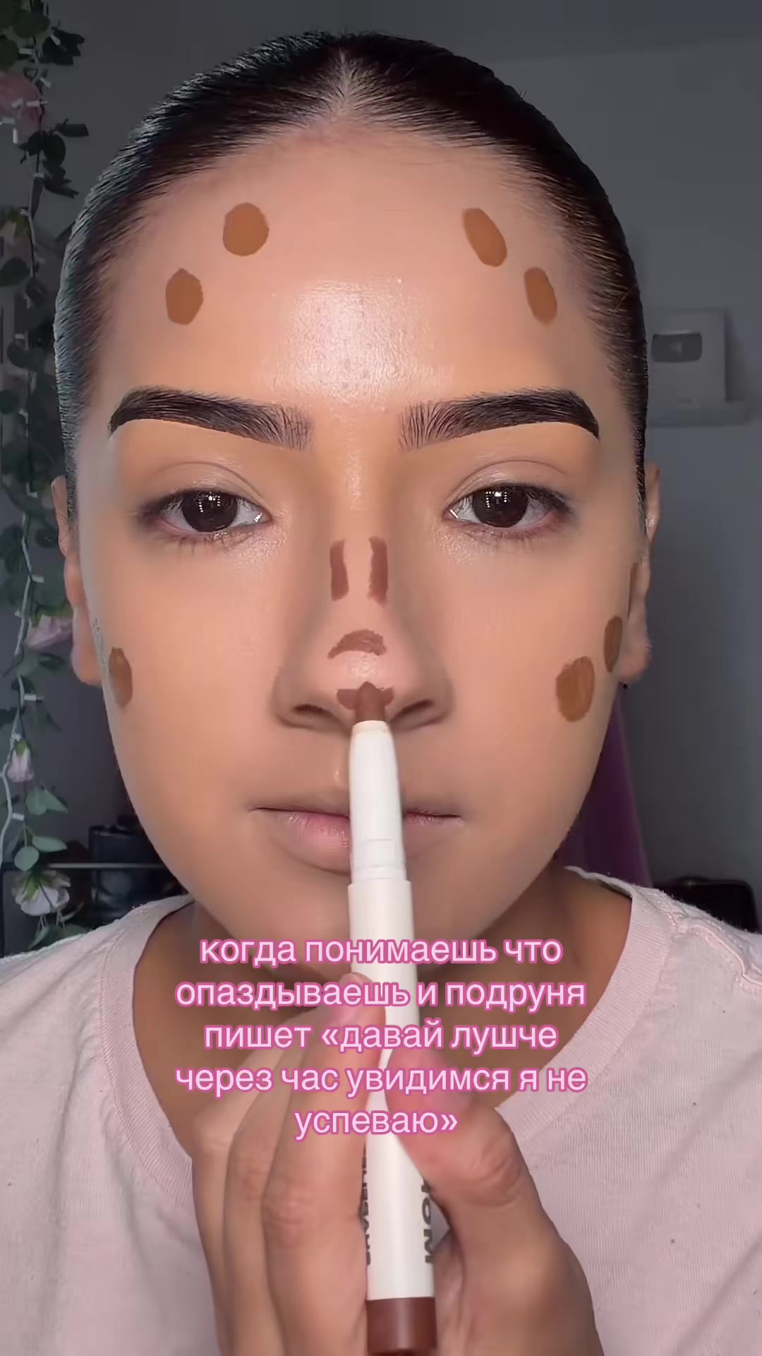 @ангелиша майотова
