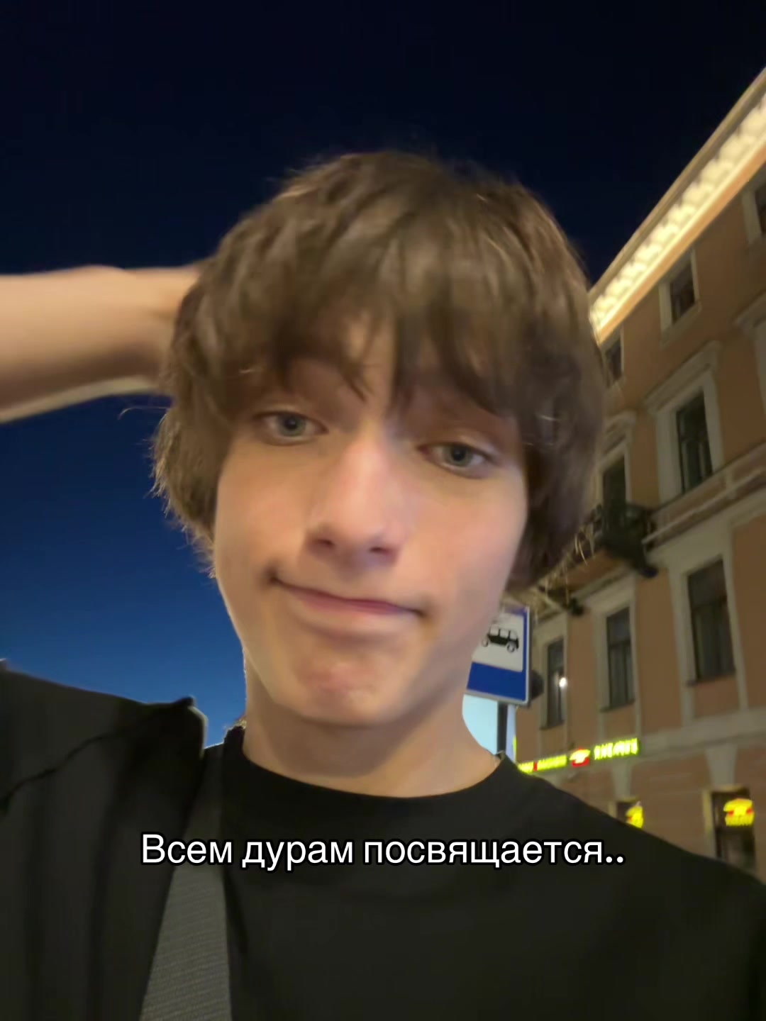 @паник