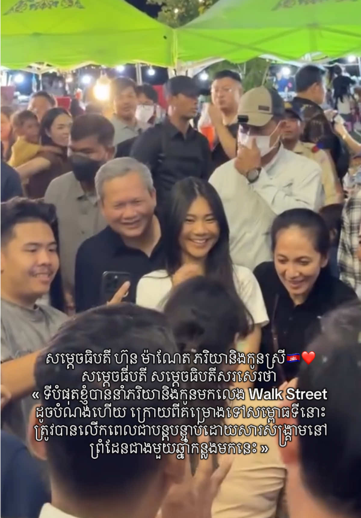 @ខ្លីៗពីកម្ពុជា On Cambodia
