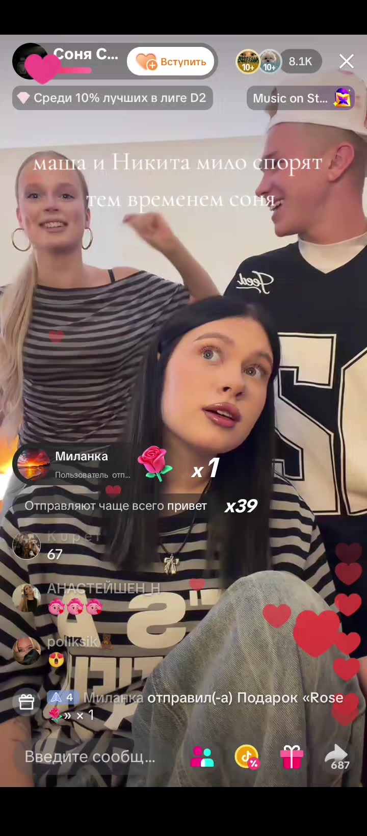 @🎀адреналинкс🎀