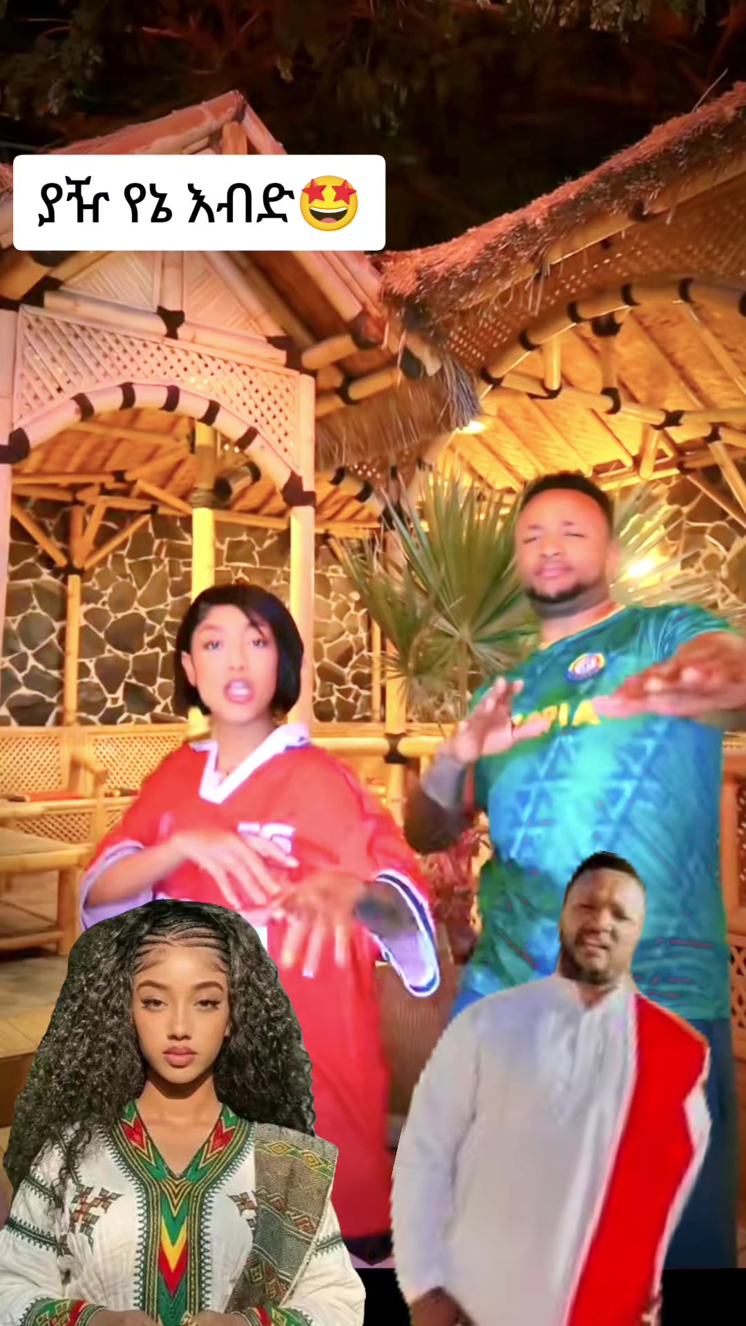 @ኖላዊት🔮 🦋