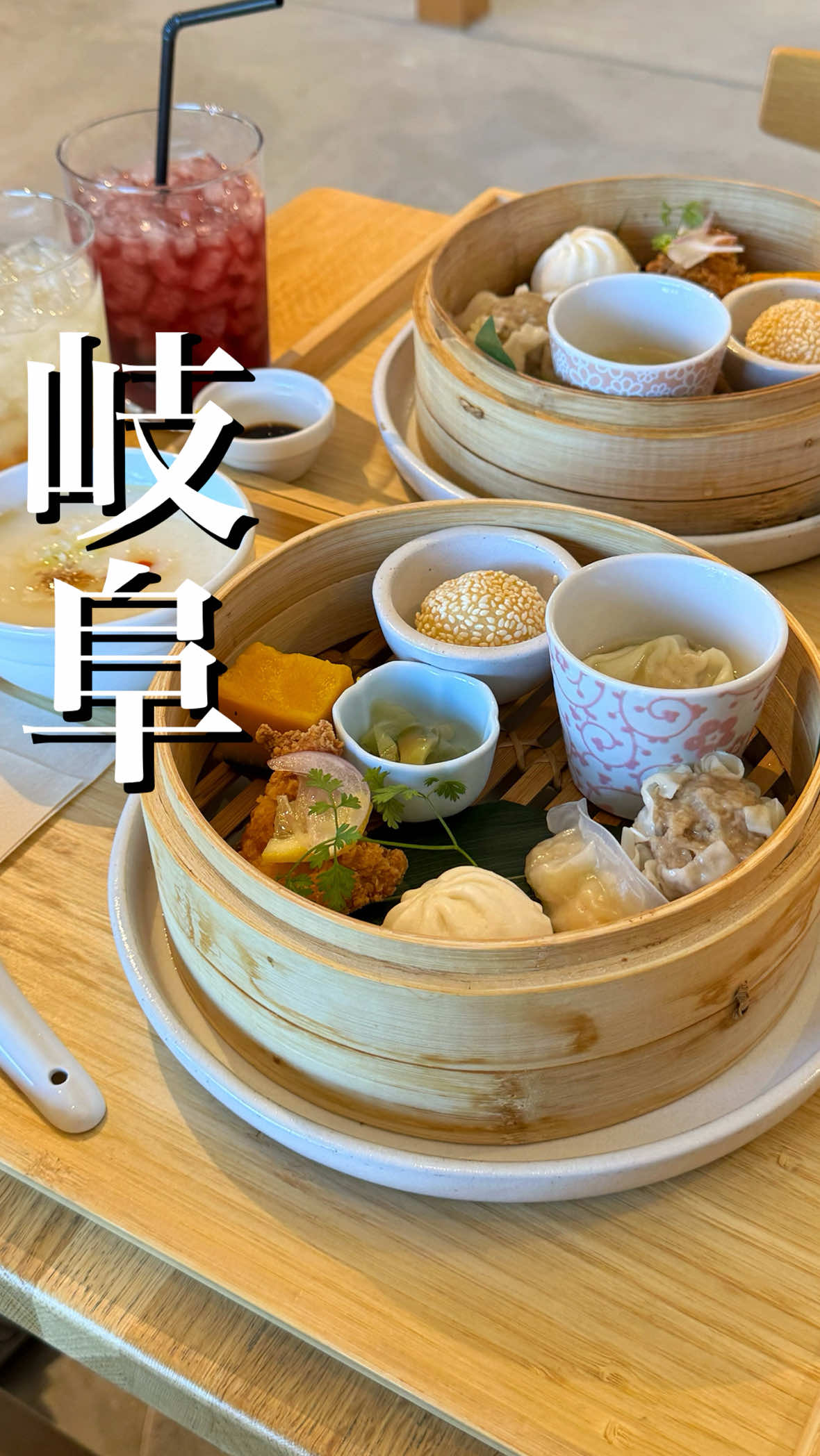 @岐阜グルメ