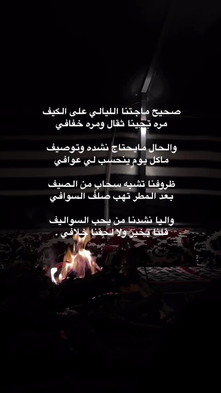 @تواق